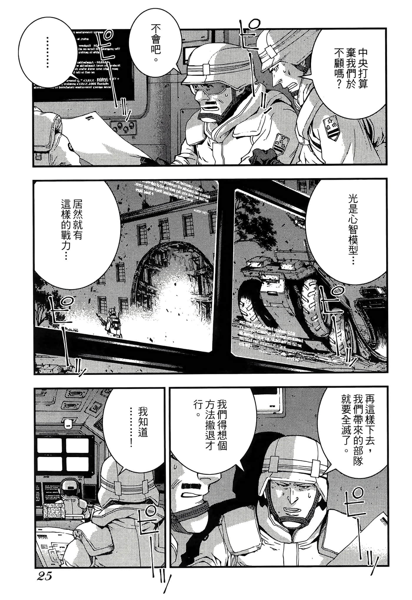 第 27 页