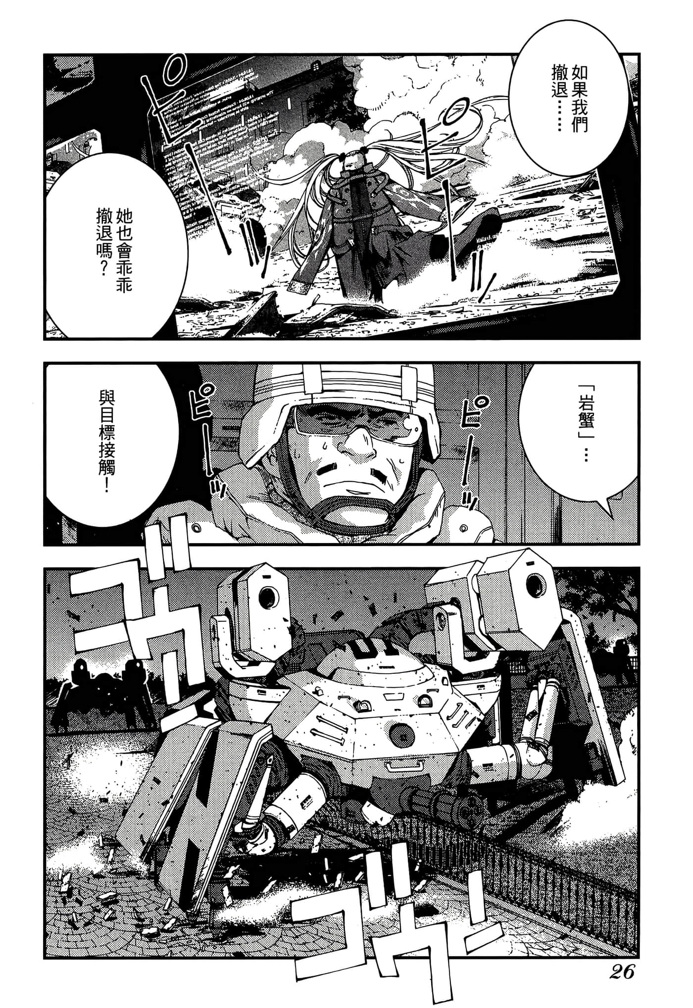 第 28 页