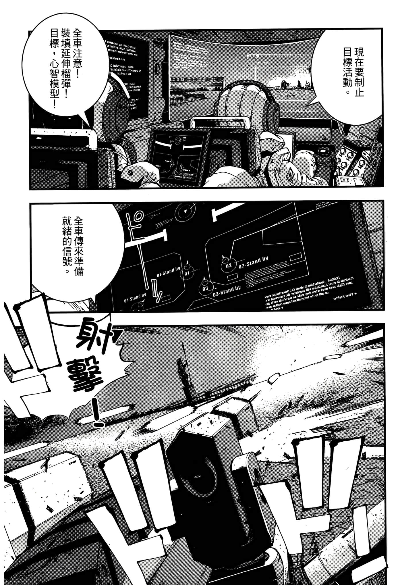 第 29 页