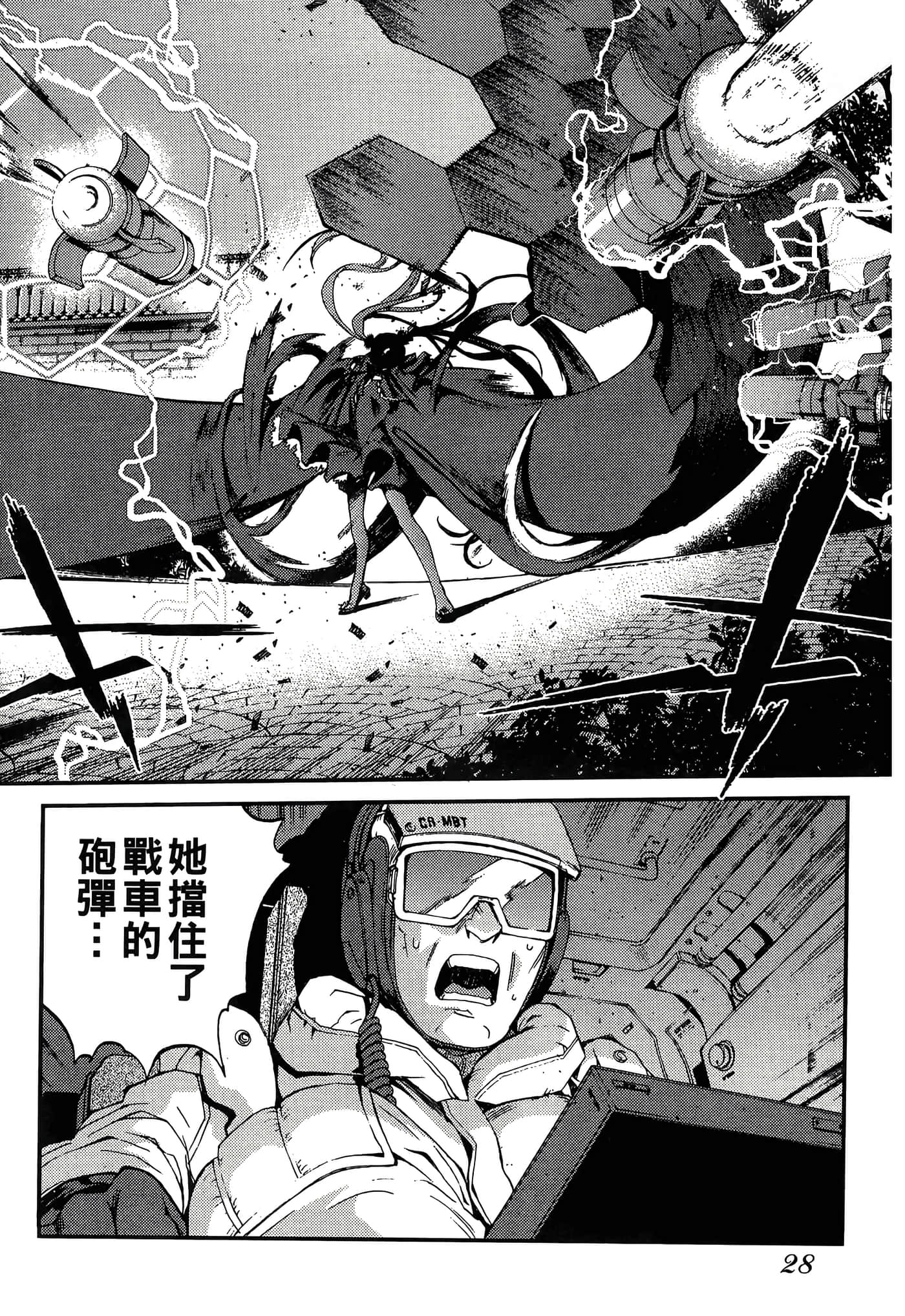第 30 页
