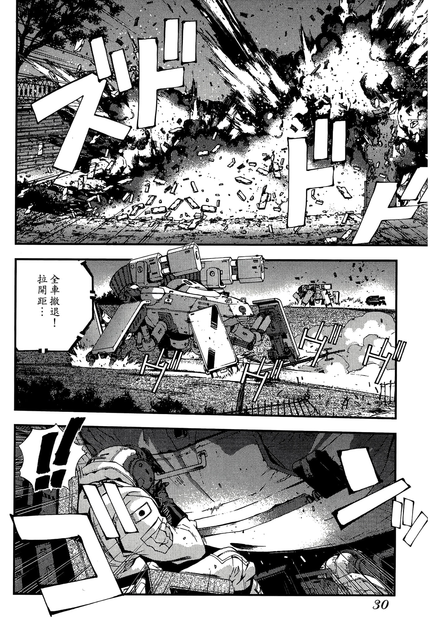 第 32 页