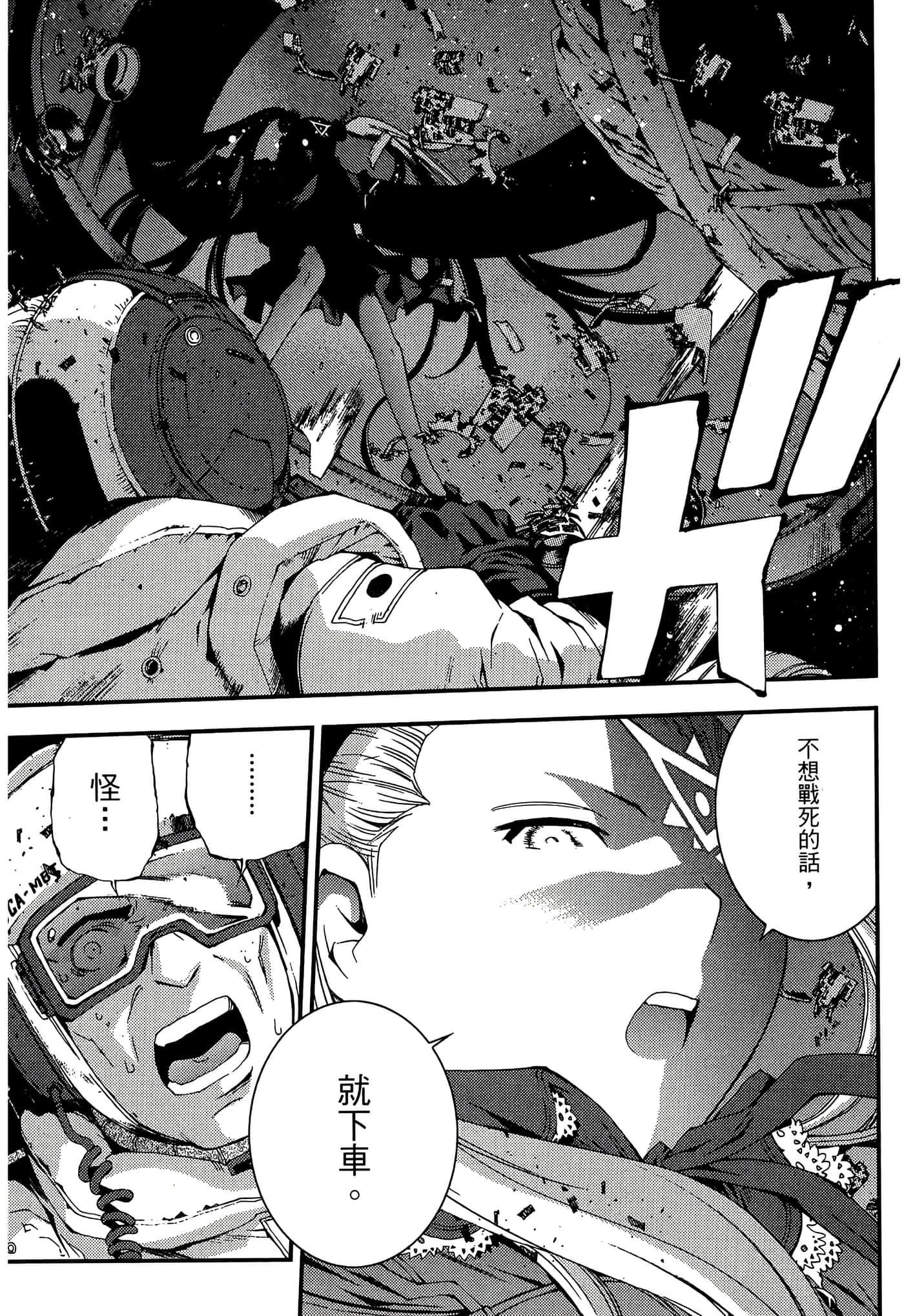 第 33 页