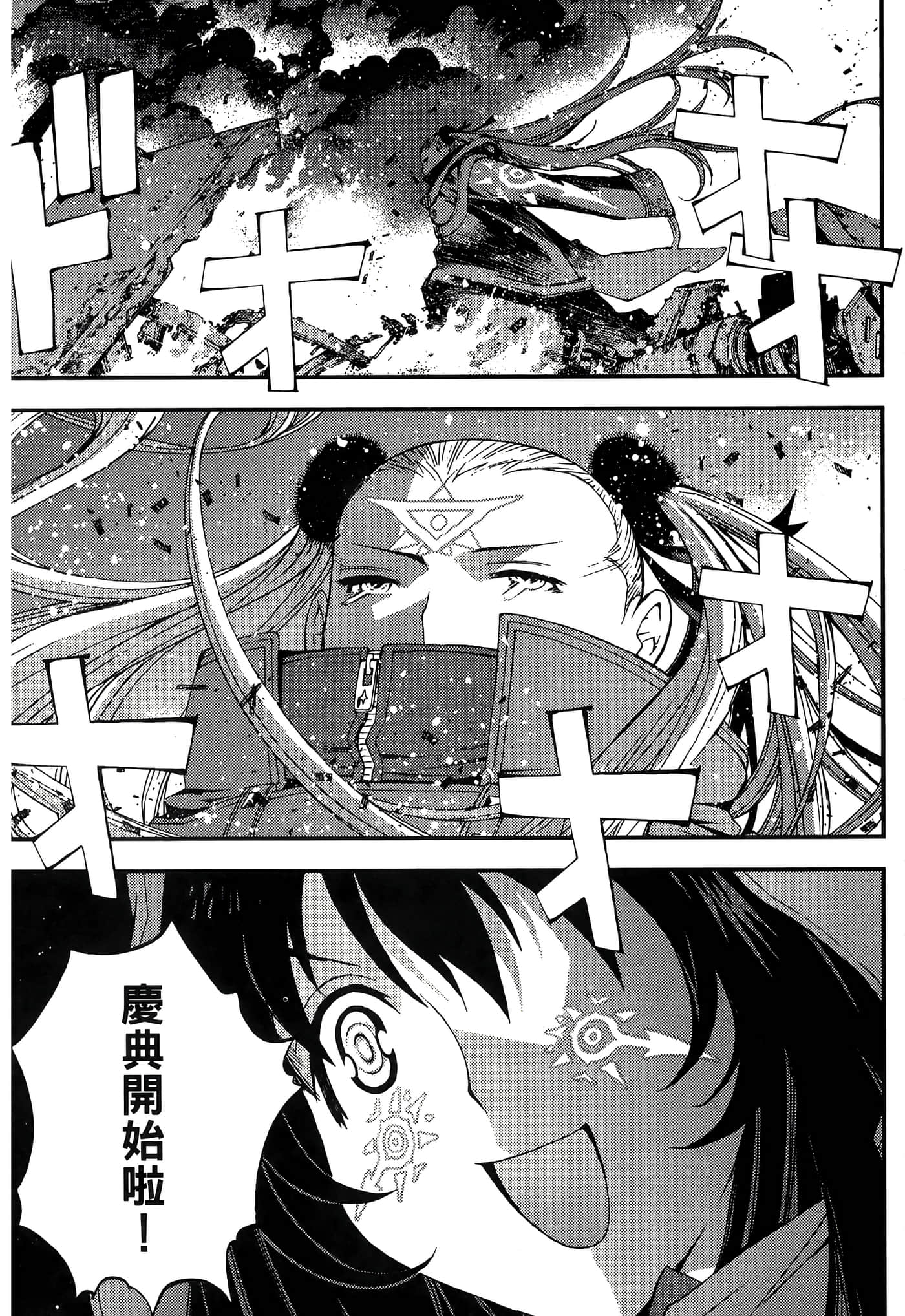 第 35 页