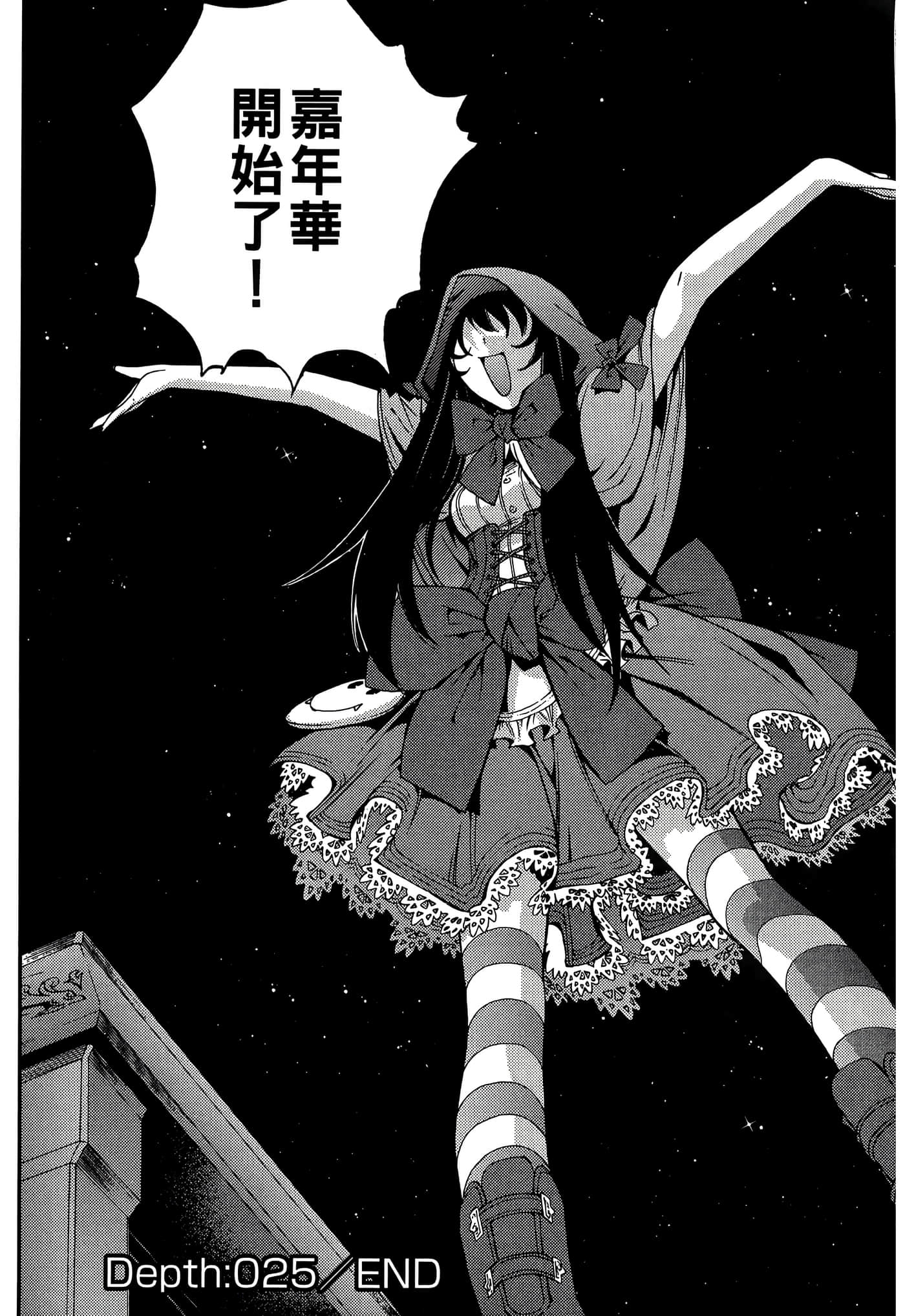 第 36 页