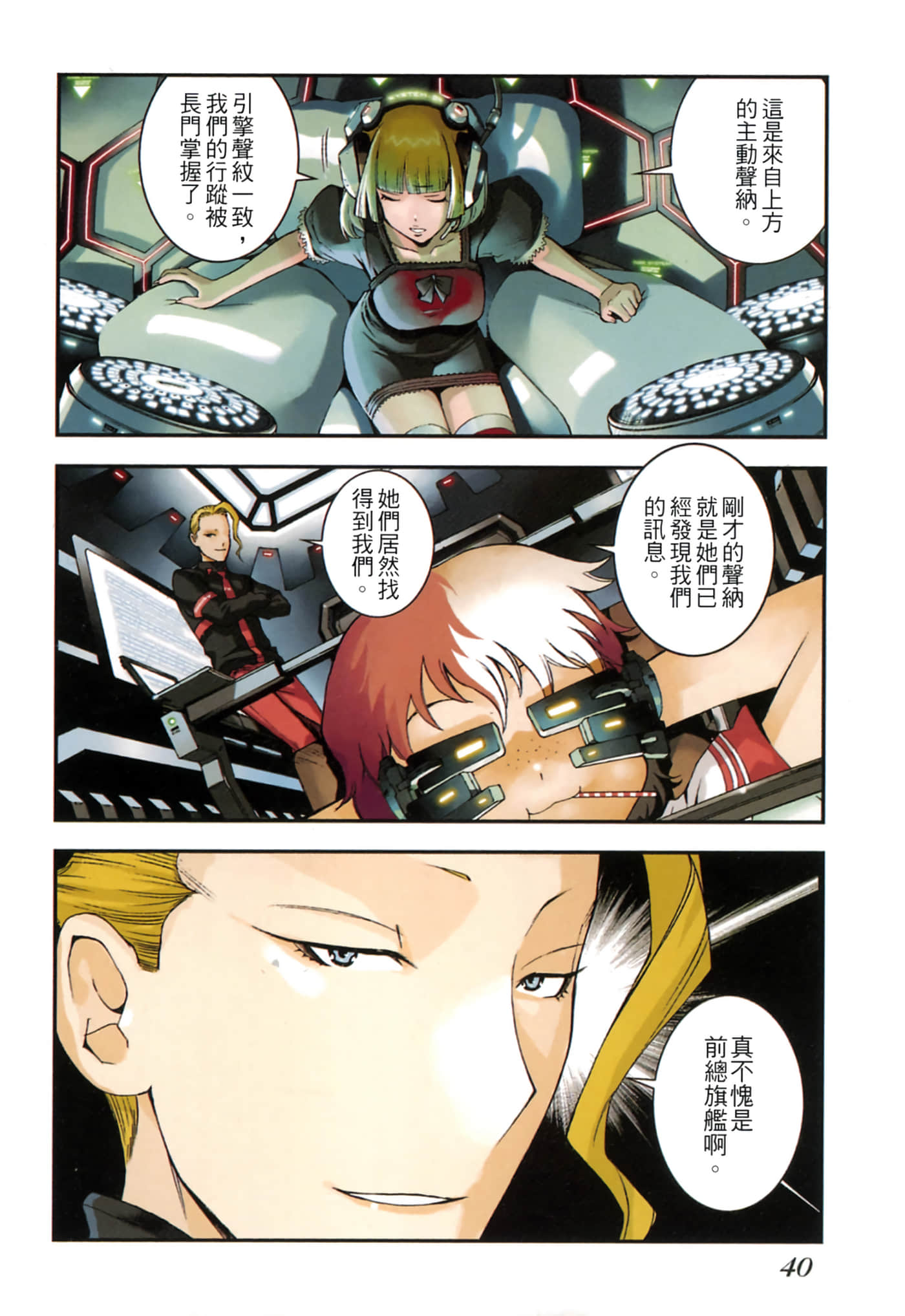 第 42 页