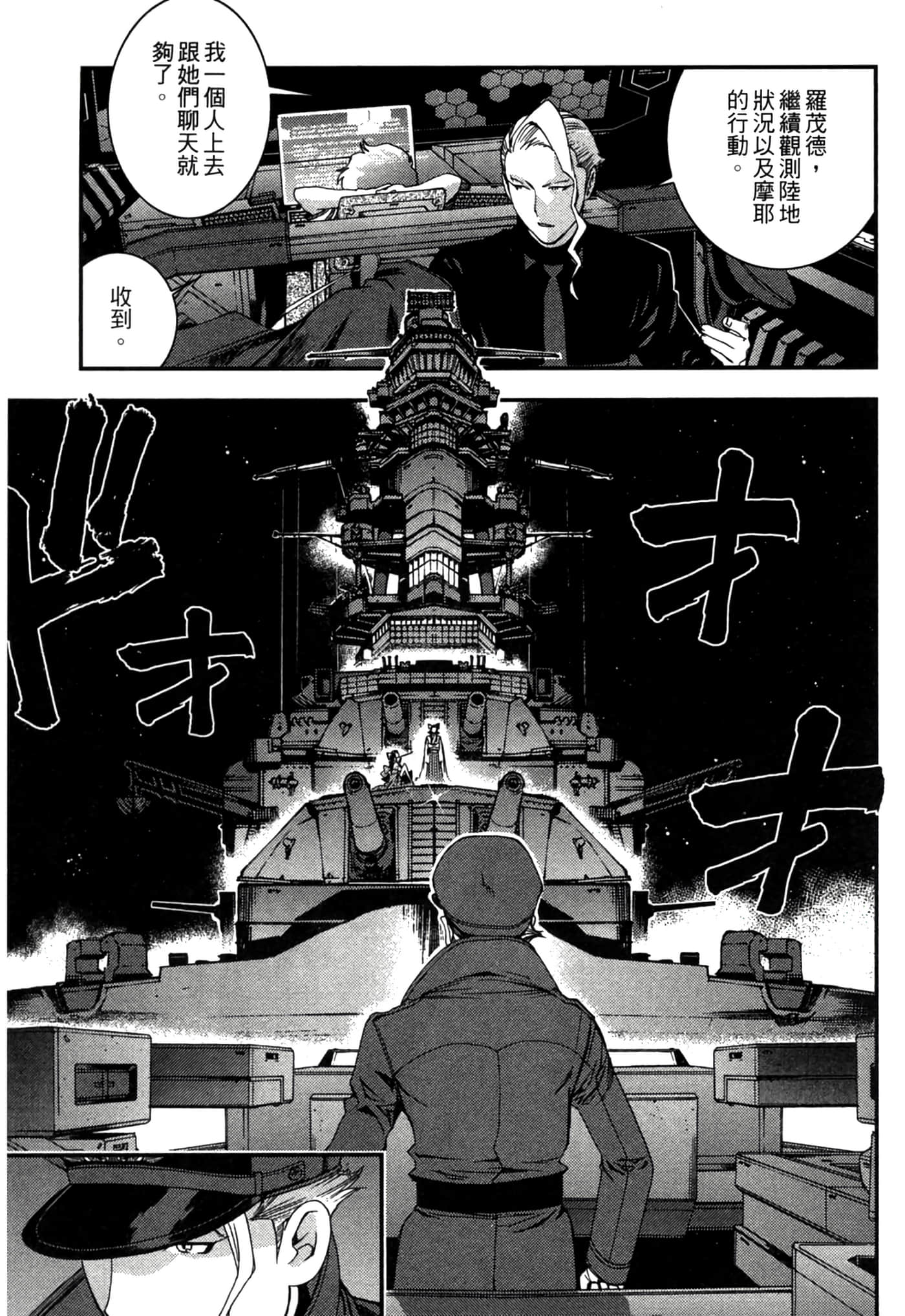 第 43 页