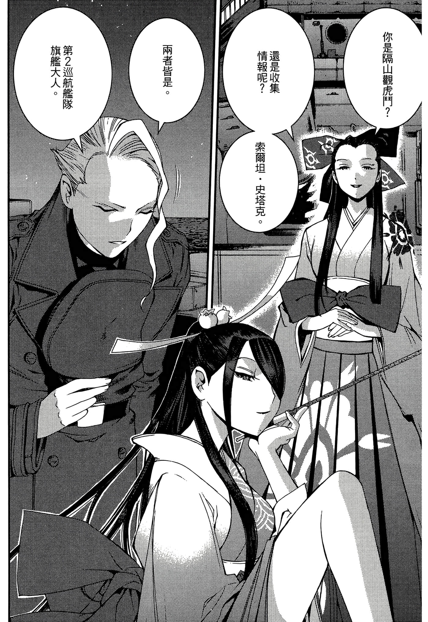第 44 页