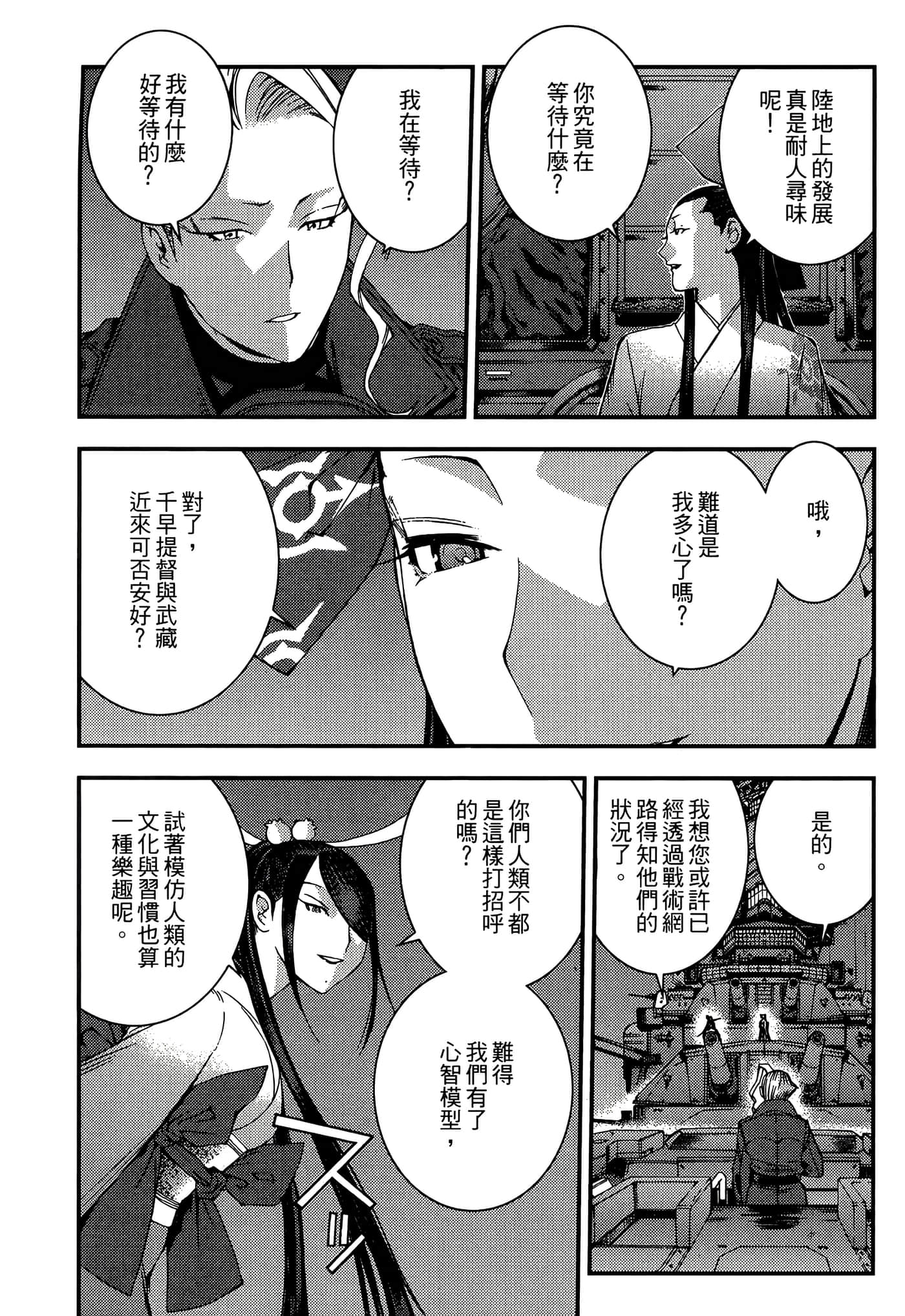 第 45 页