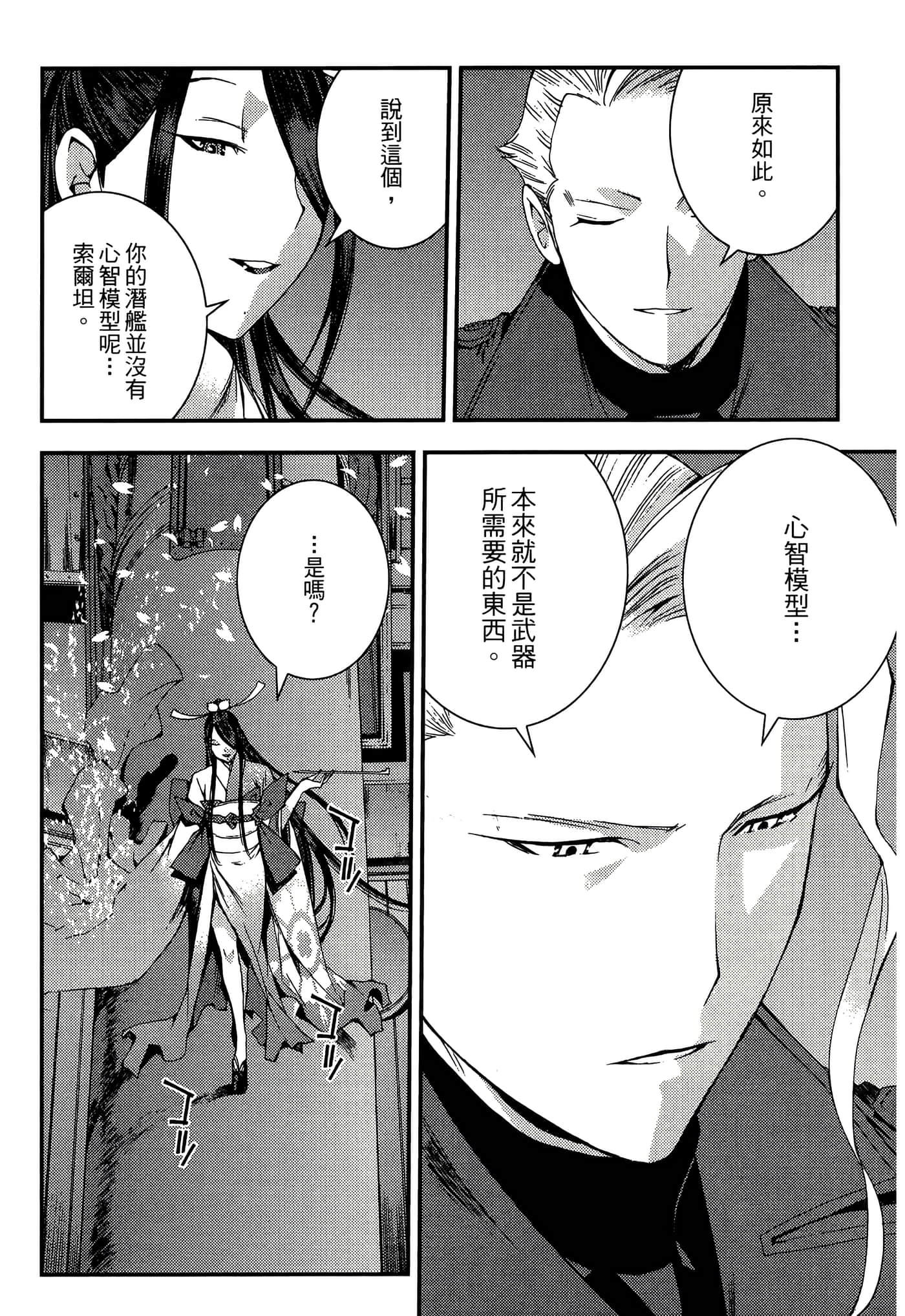 第 46 页