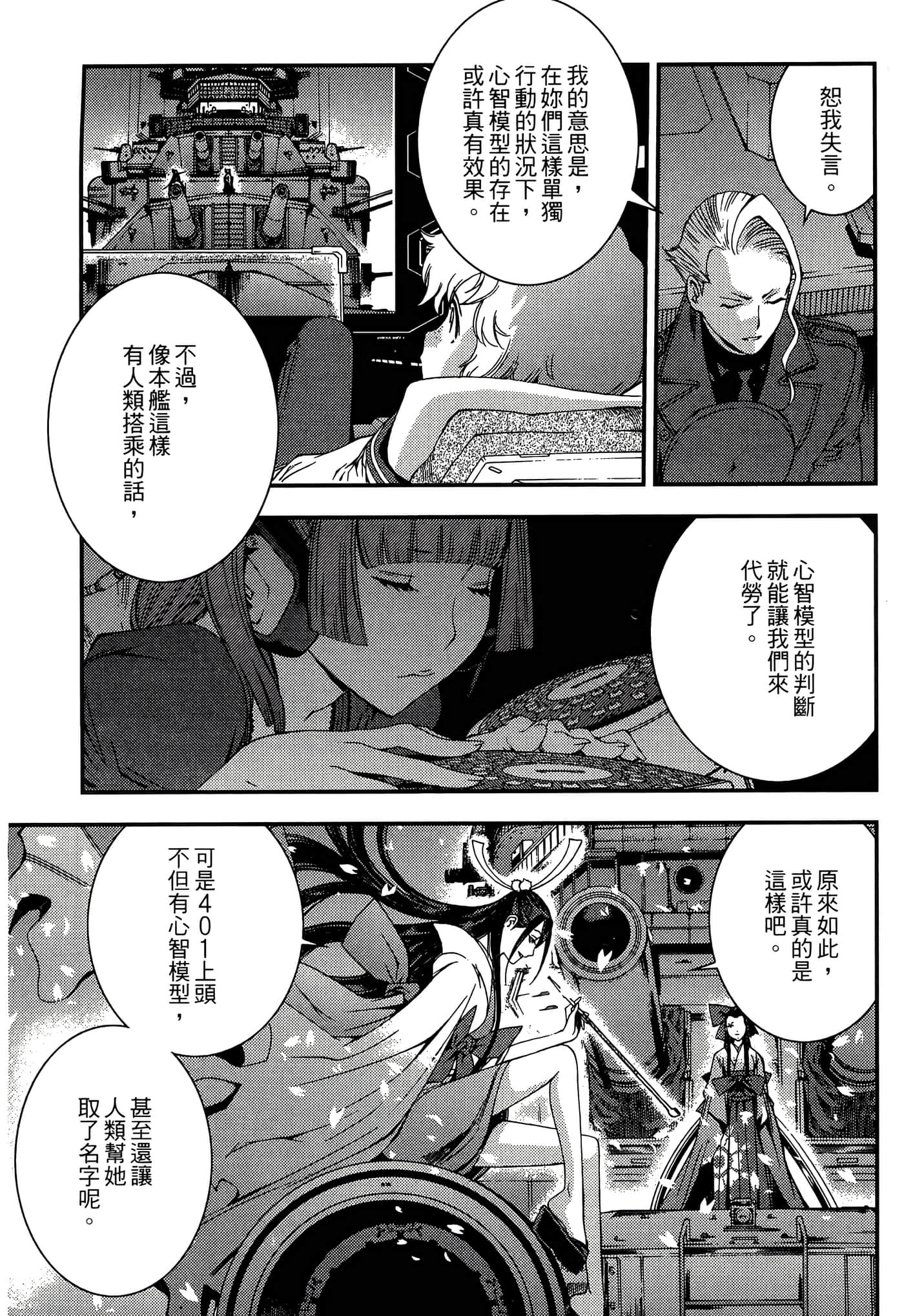 第 47 页
