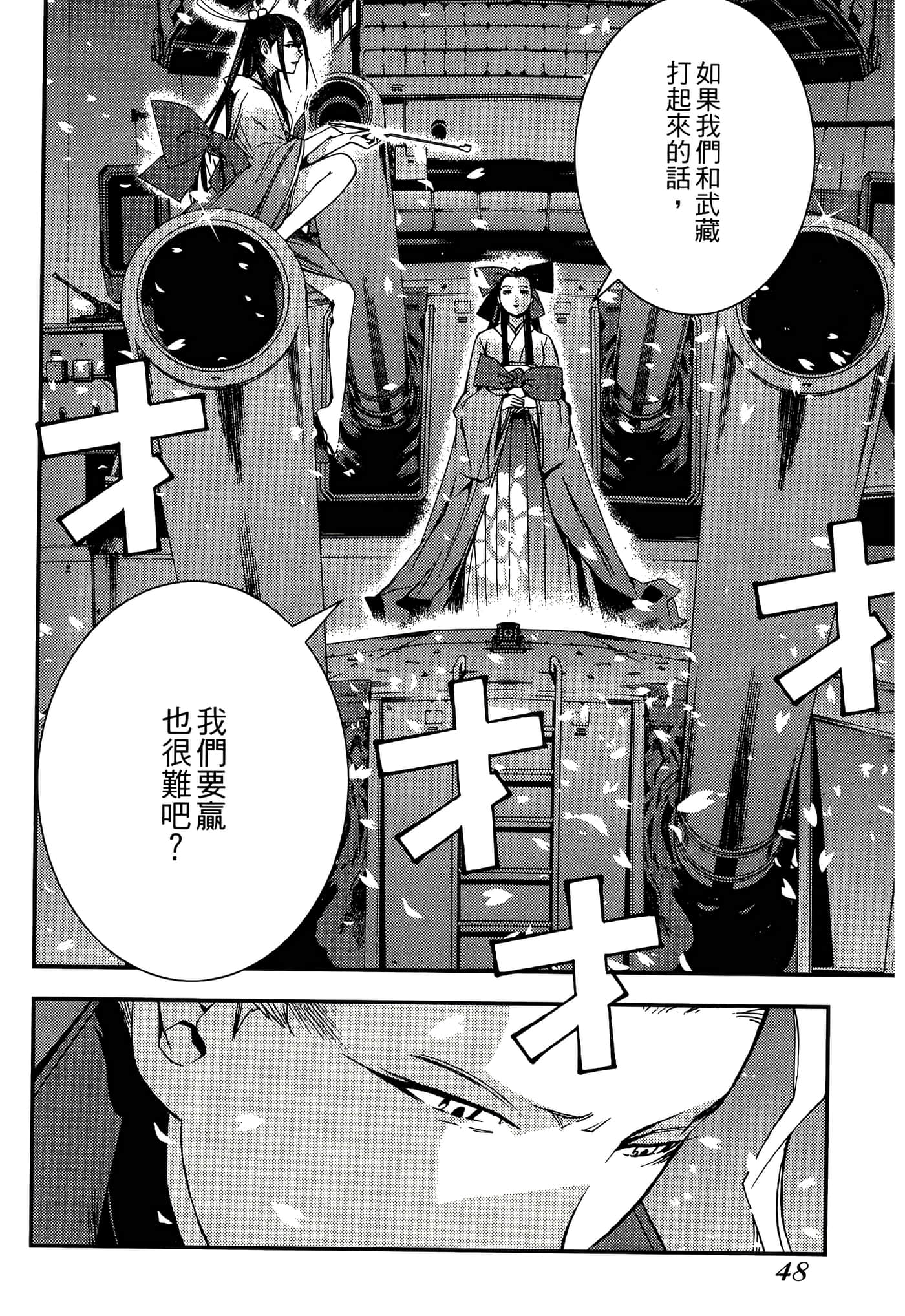第 50 页