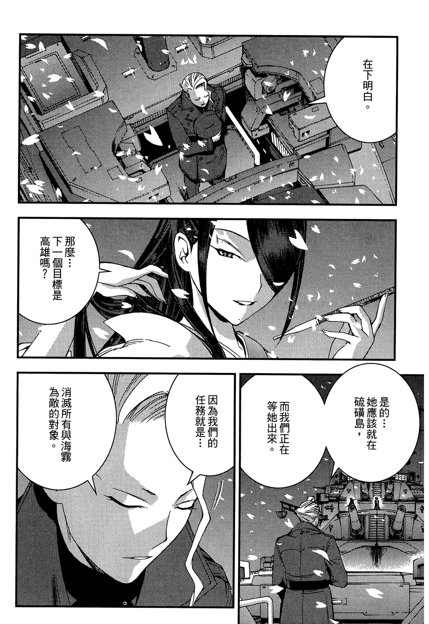第 52 页