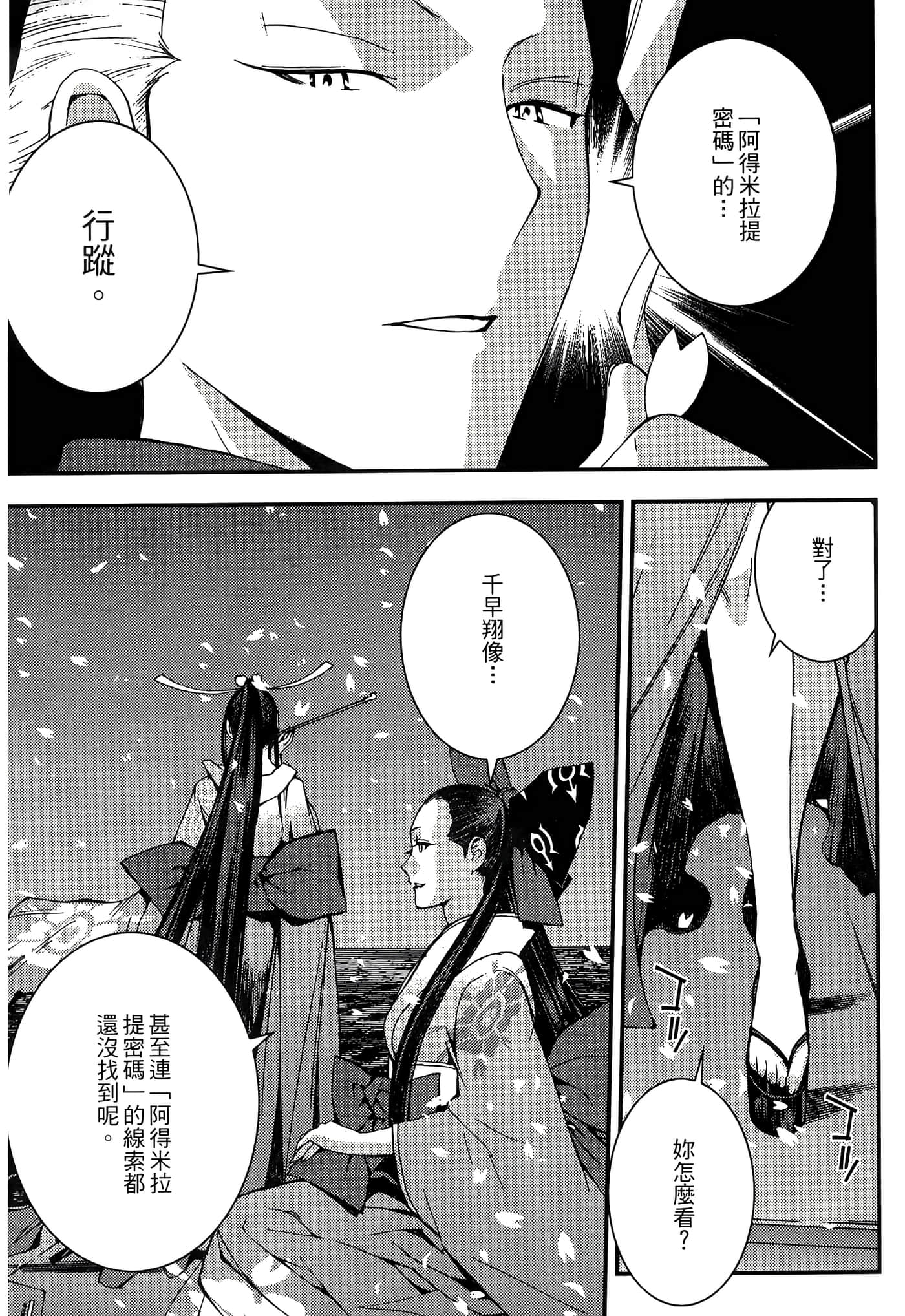 第 55 页