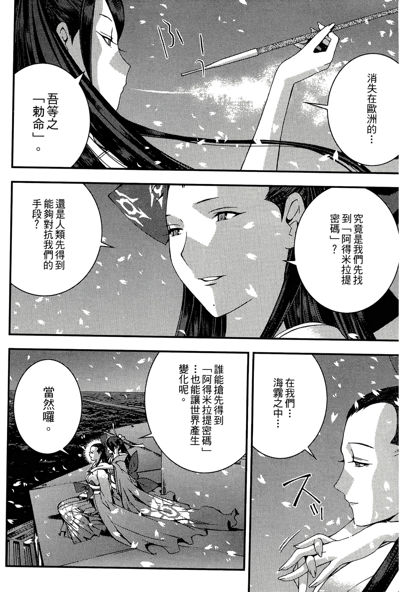 第 56 页