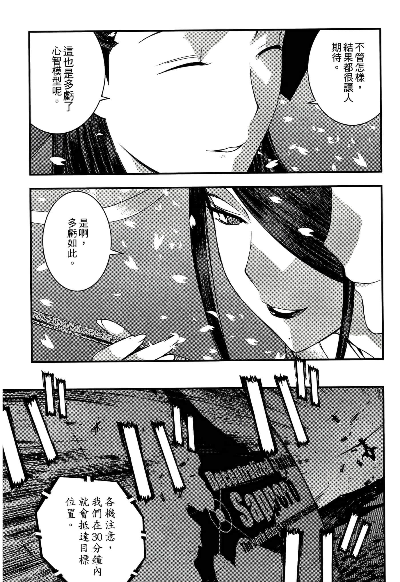 第 57 页