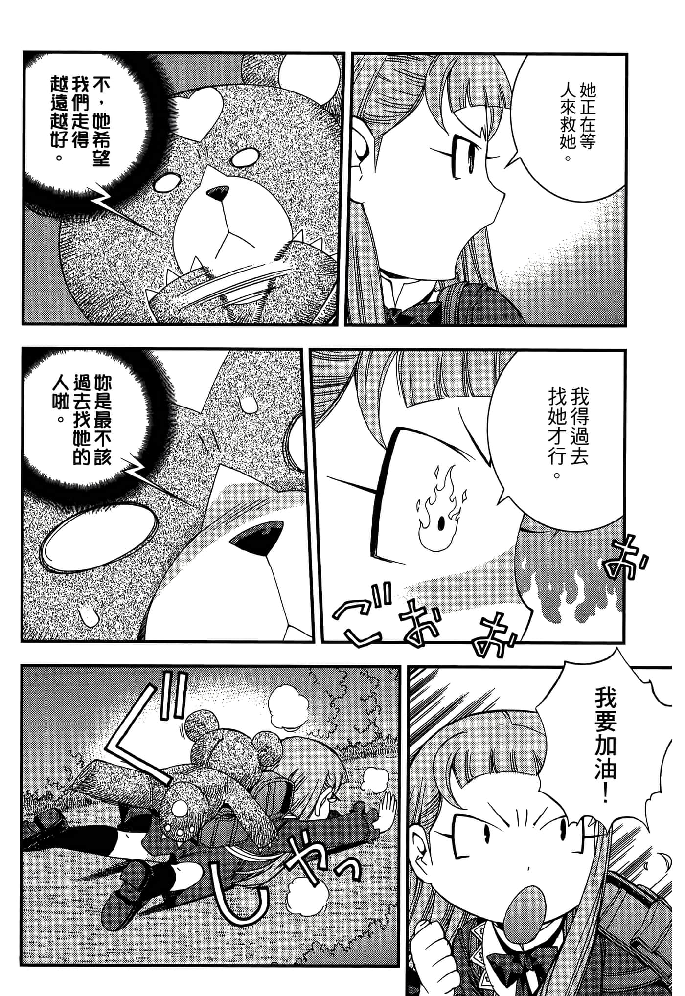 第 62 页