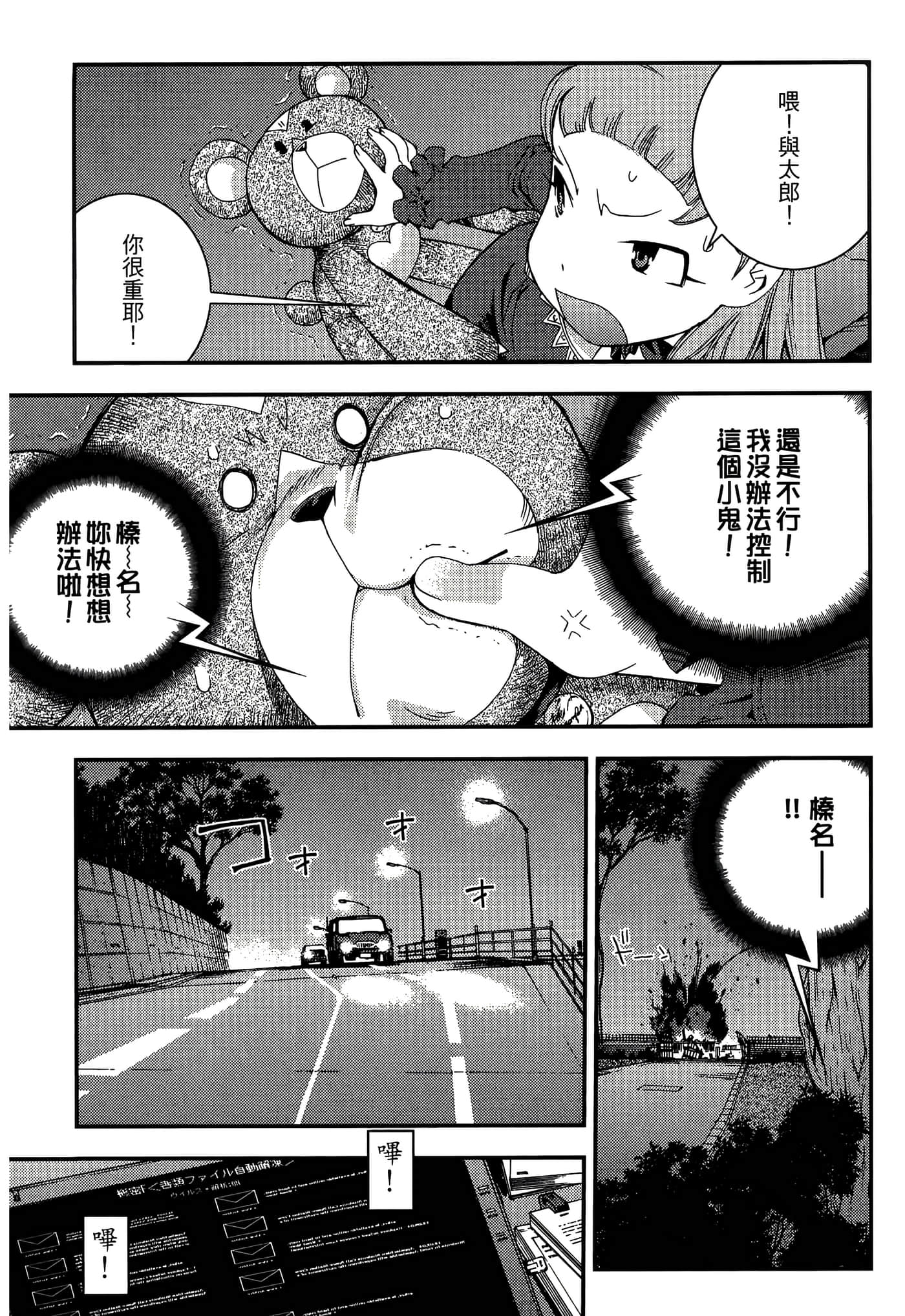 第 63 页