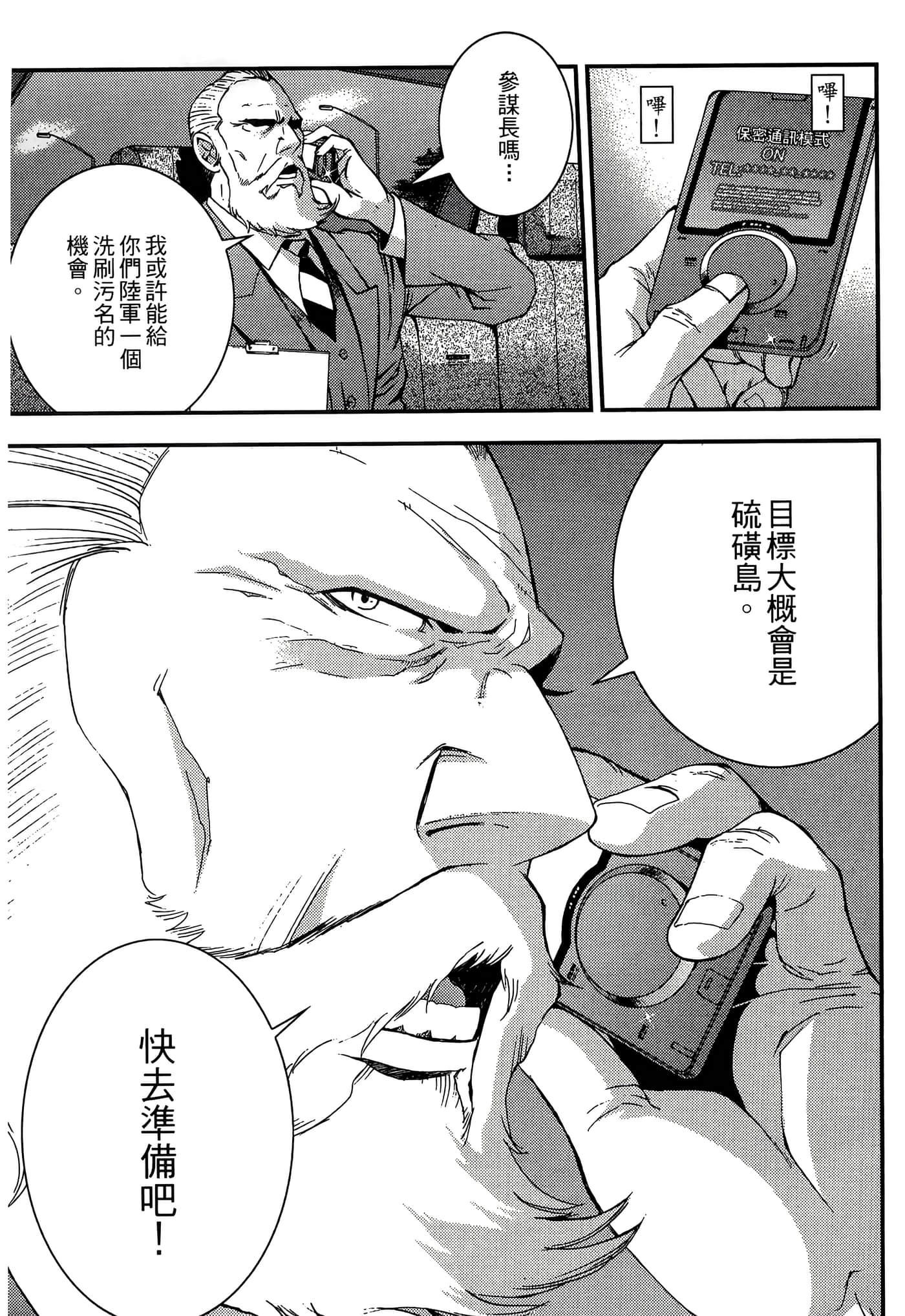 第 67 页