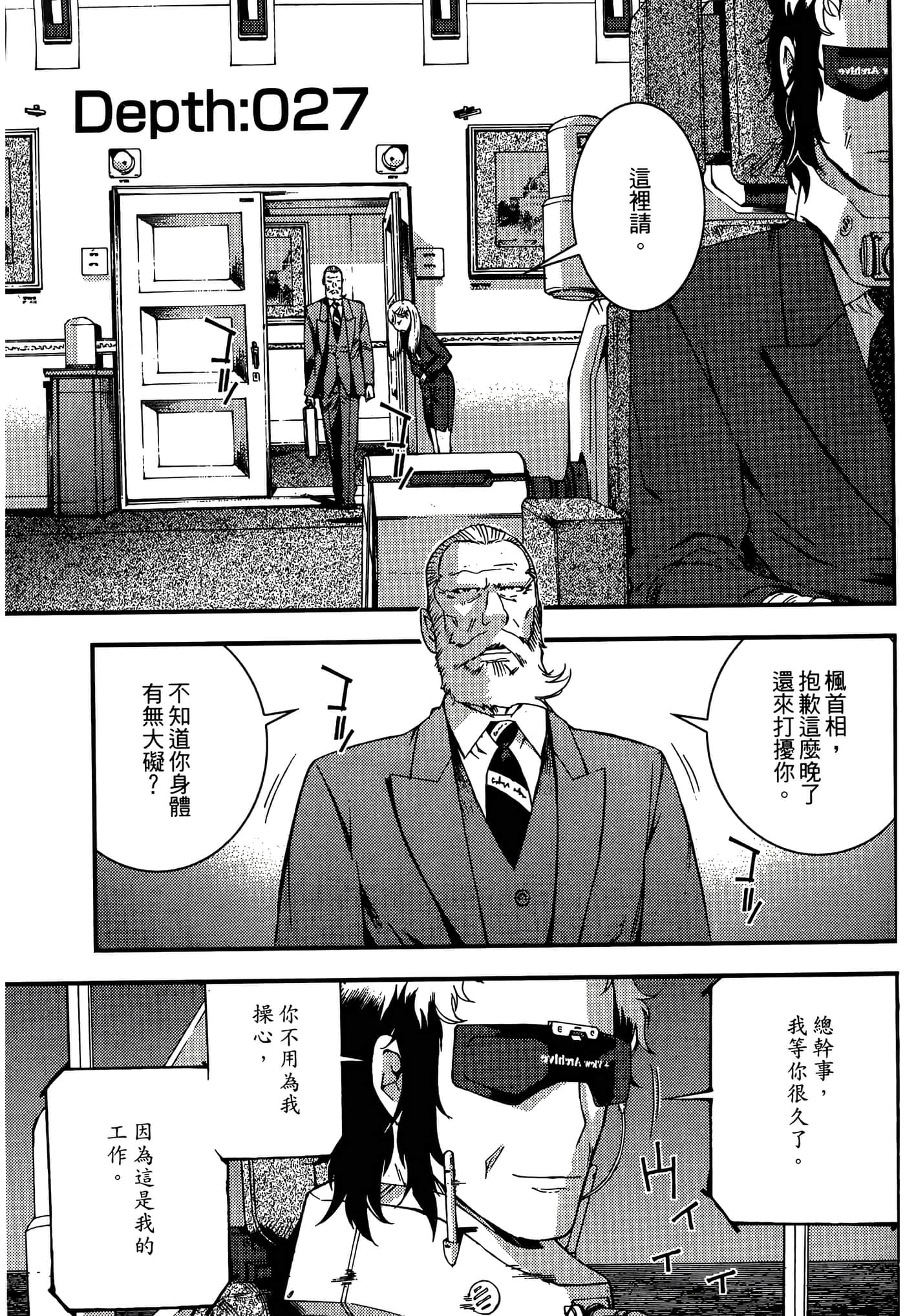 第 69 页
