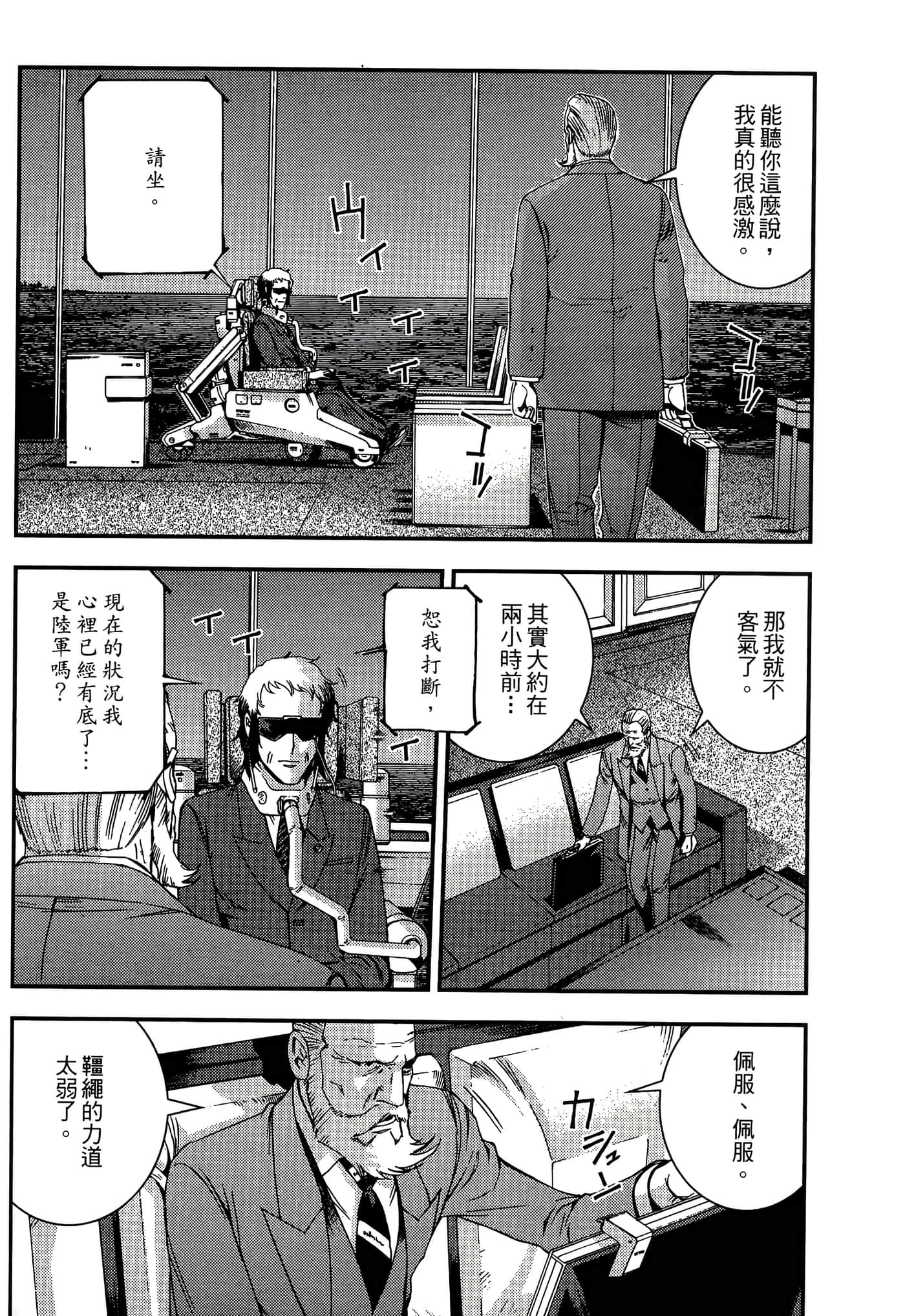 第 70 页
