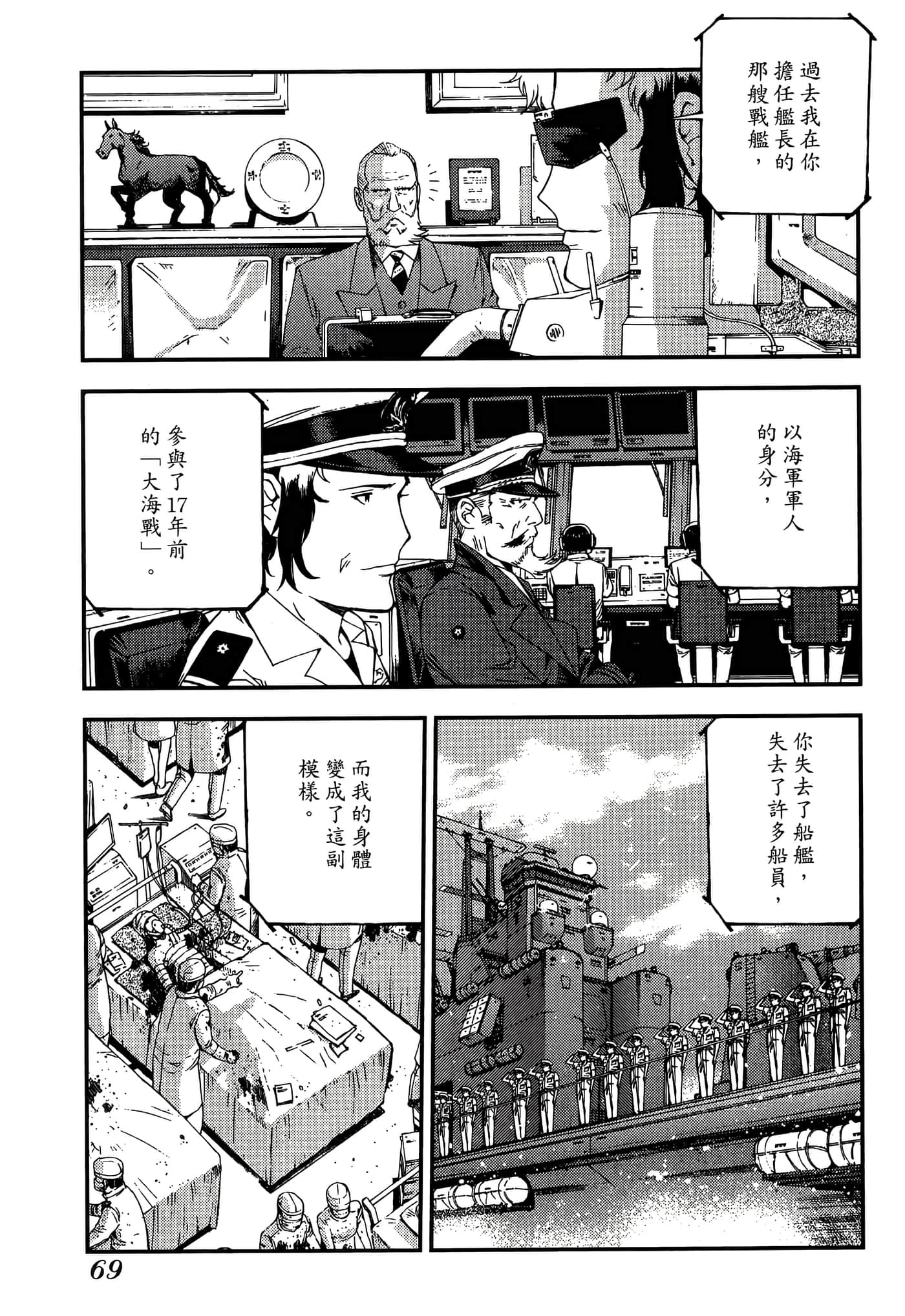 第 71 页