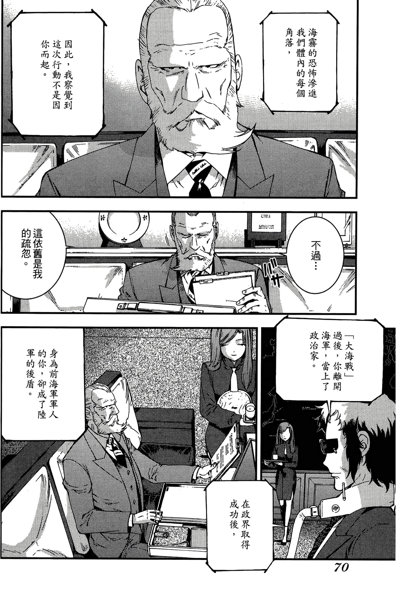 第 72 页