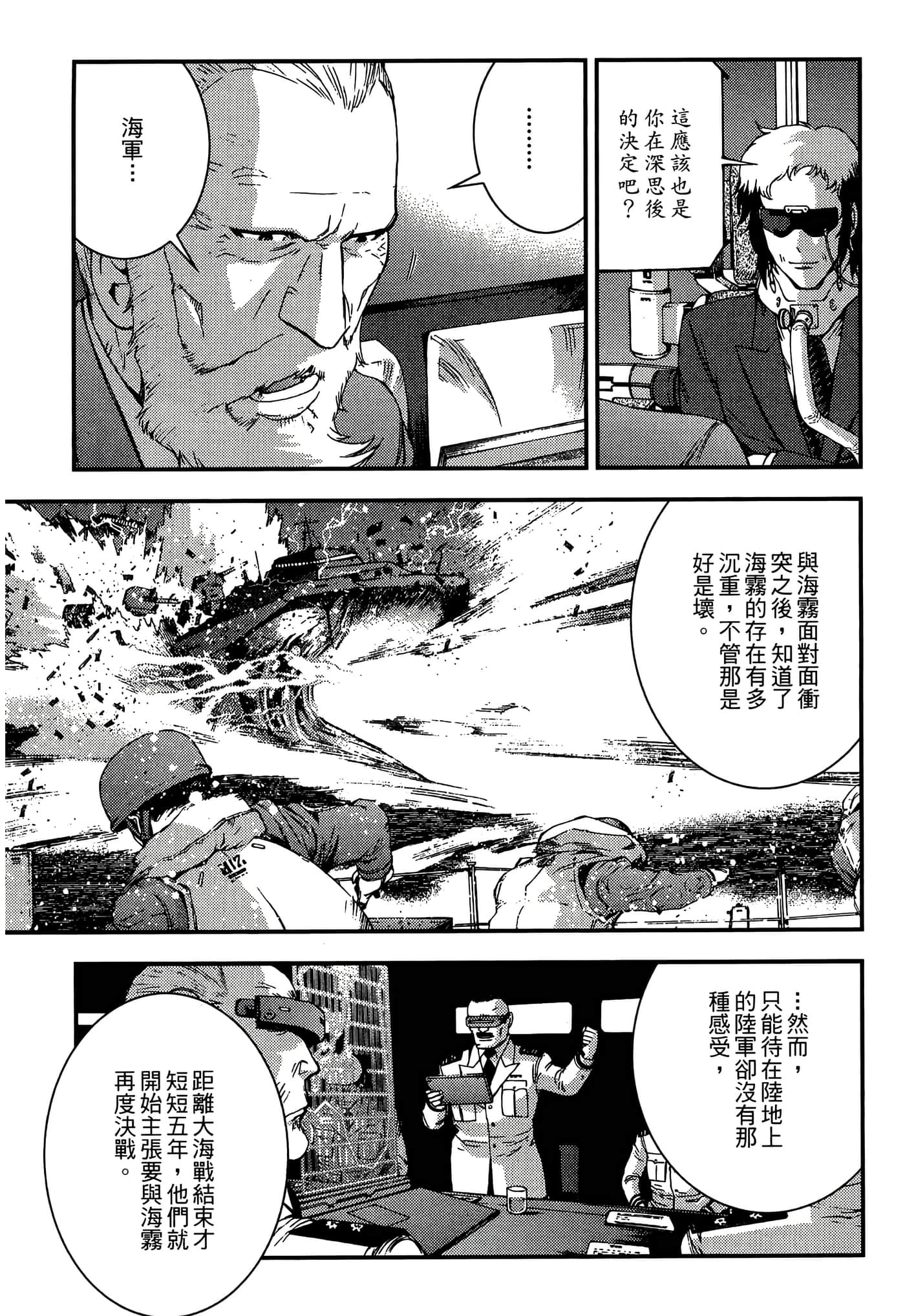 第 73 页