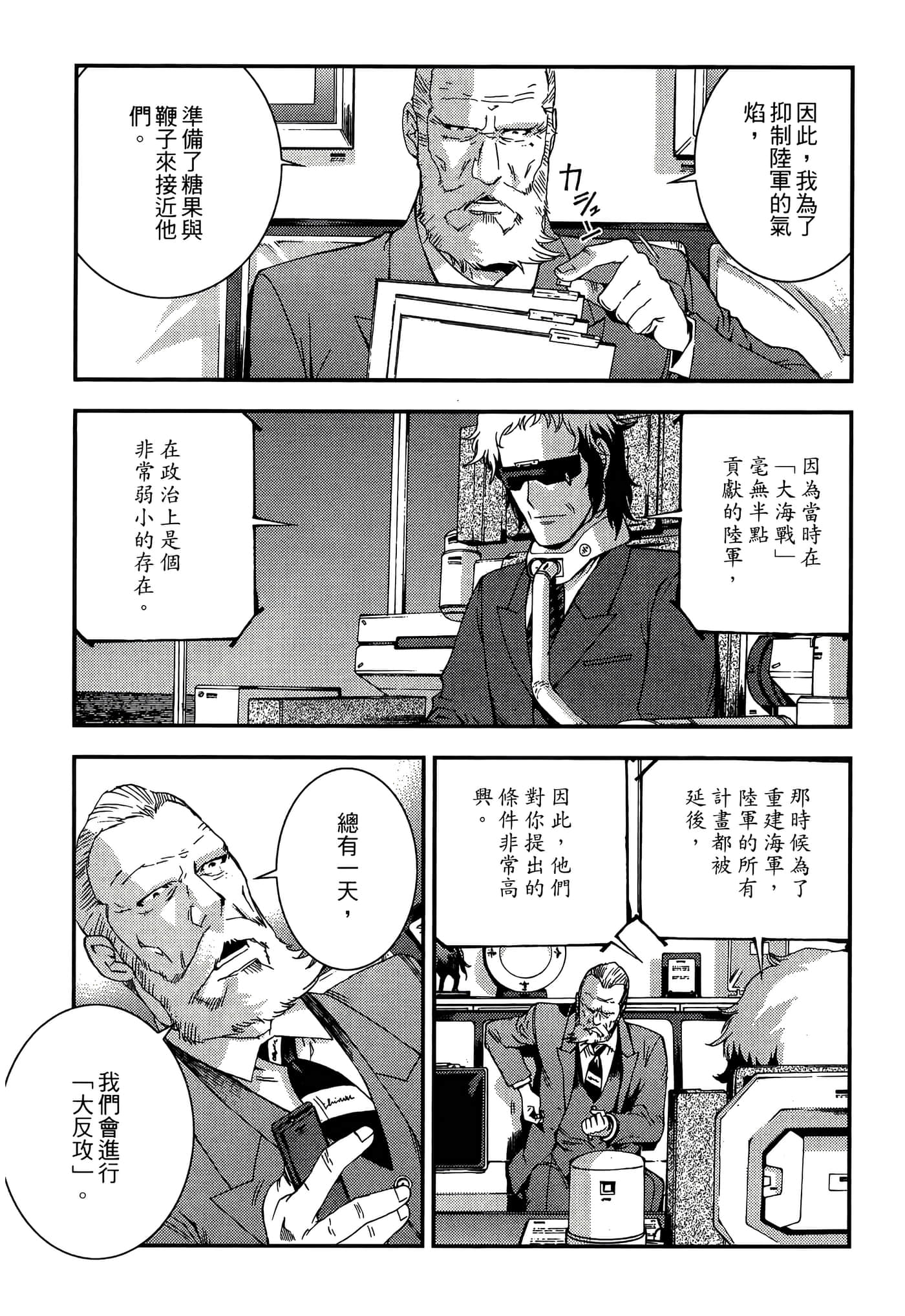 第 75 页