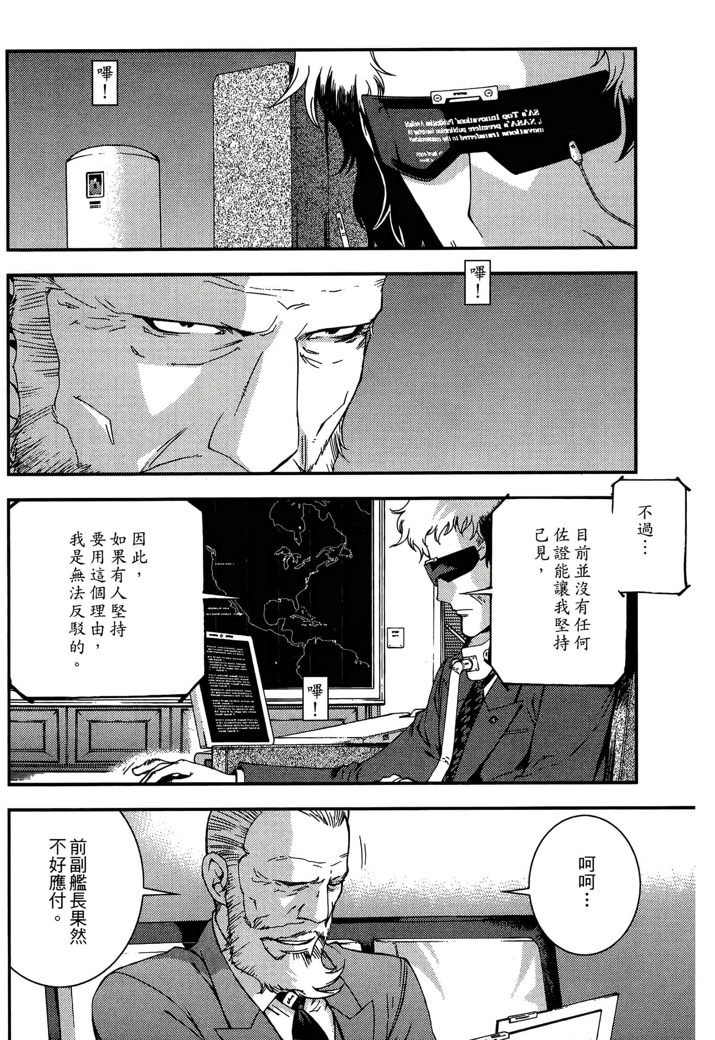 第 78 页
