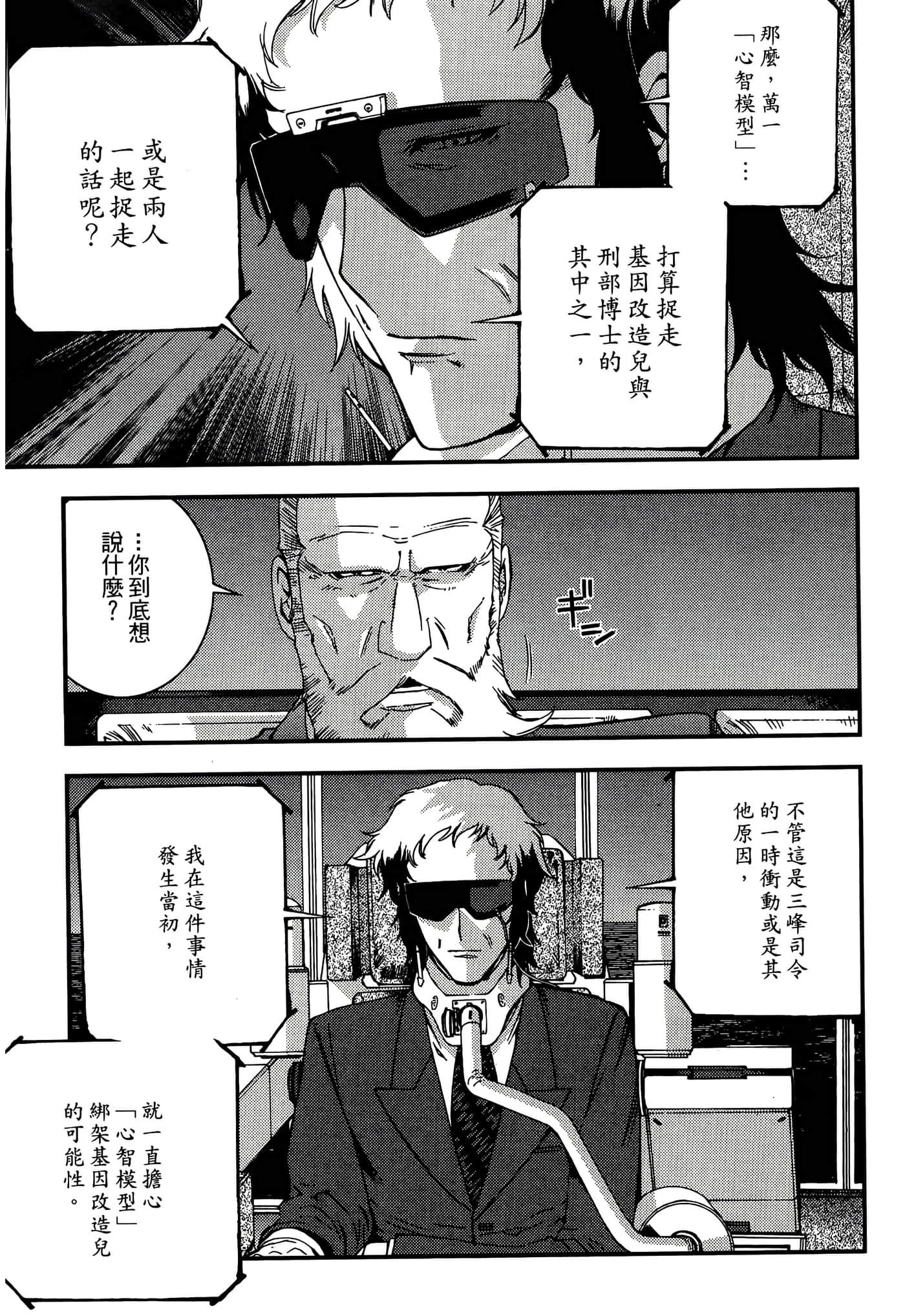第 81 页