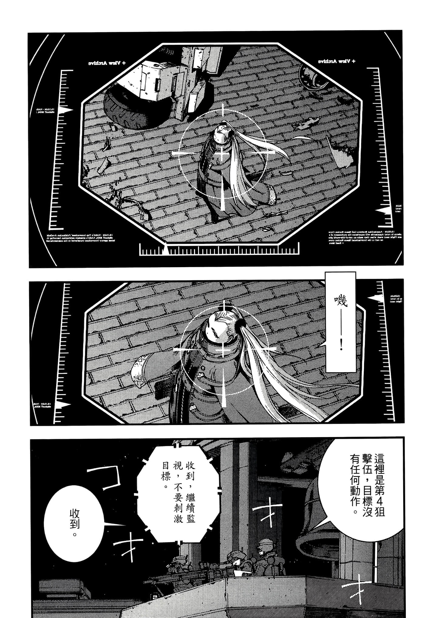 第 87 页