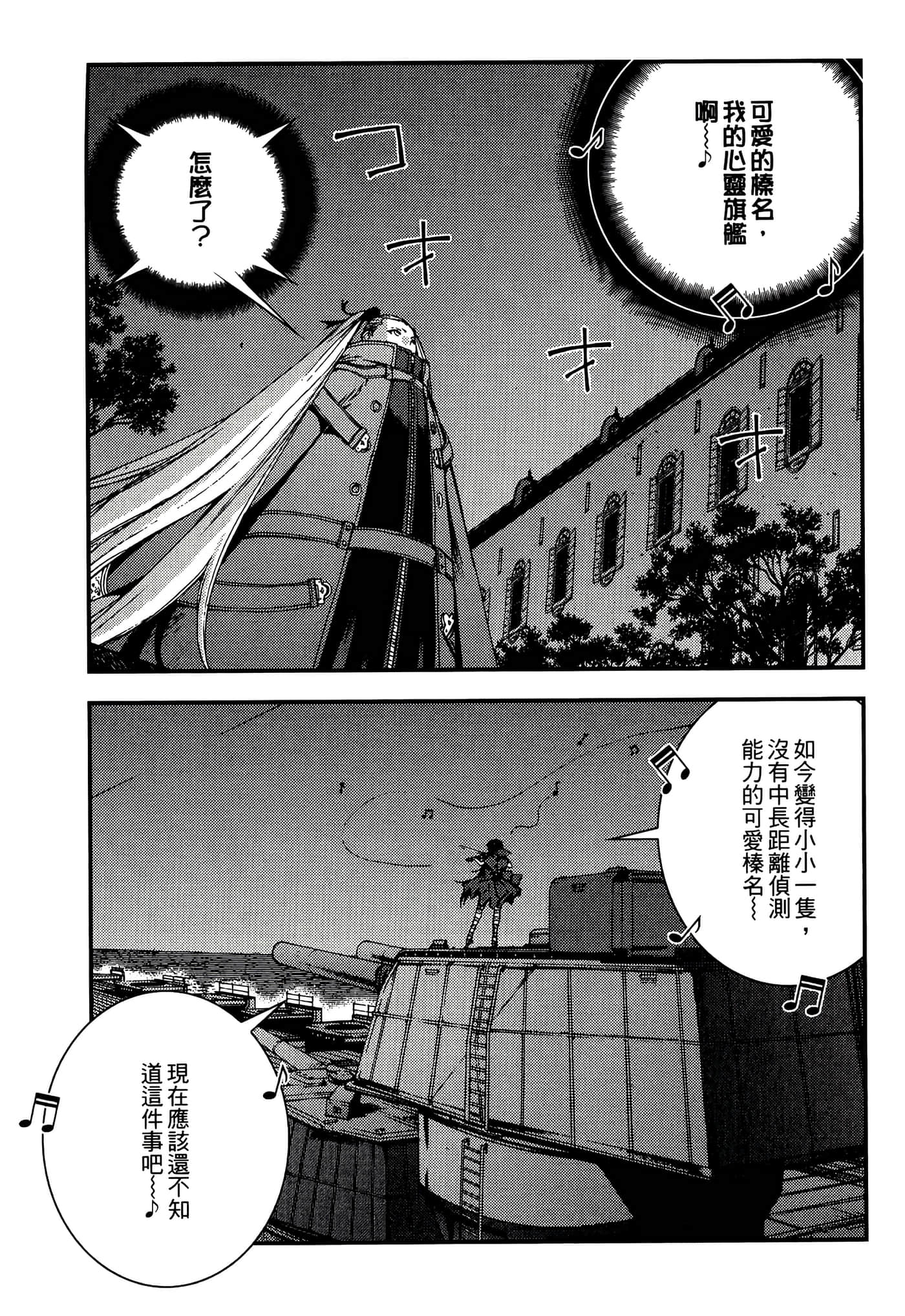 第 89 页