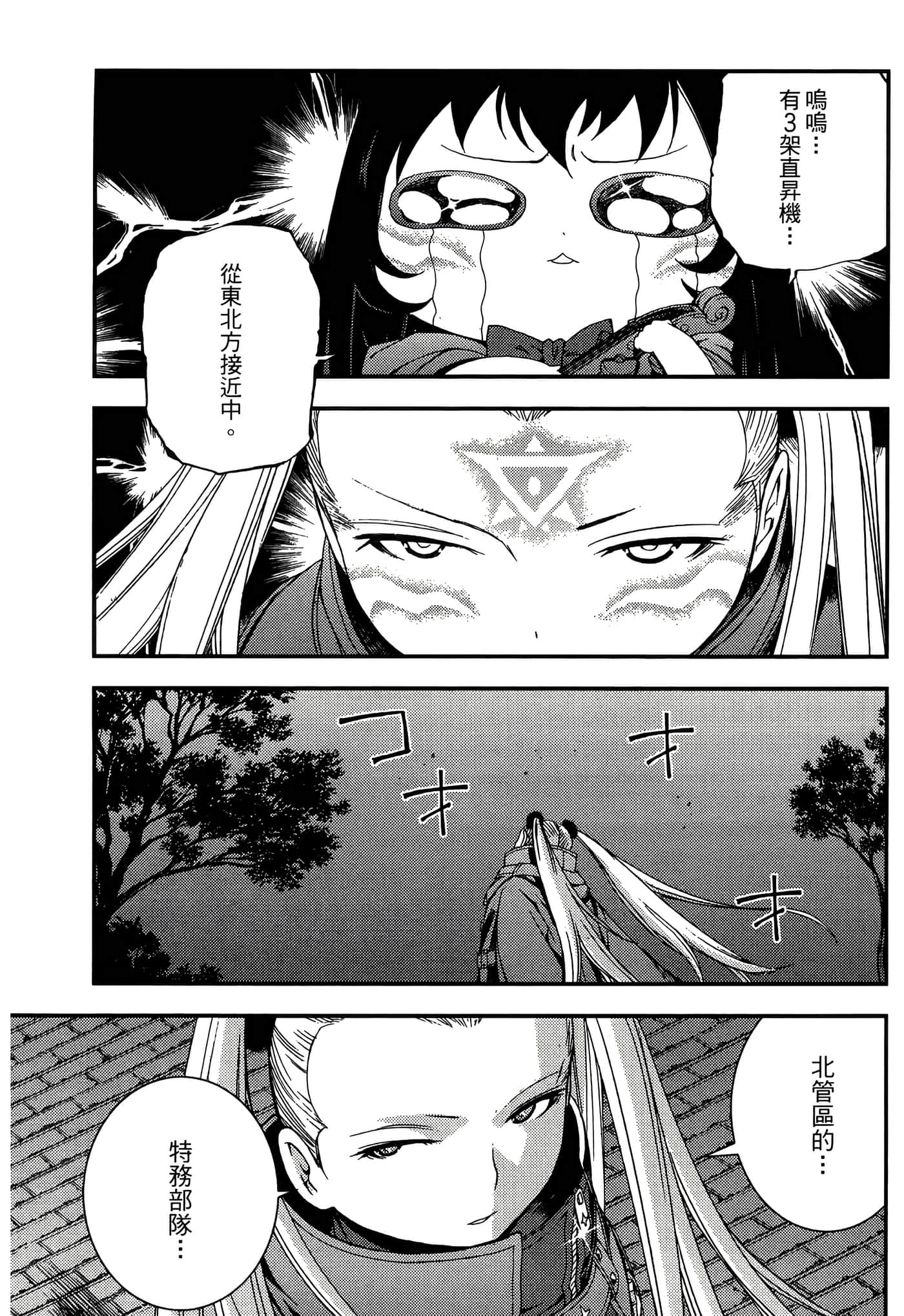 第 91 页