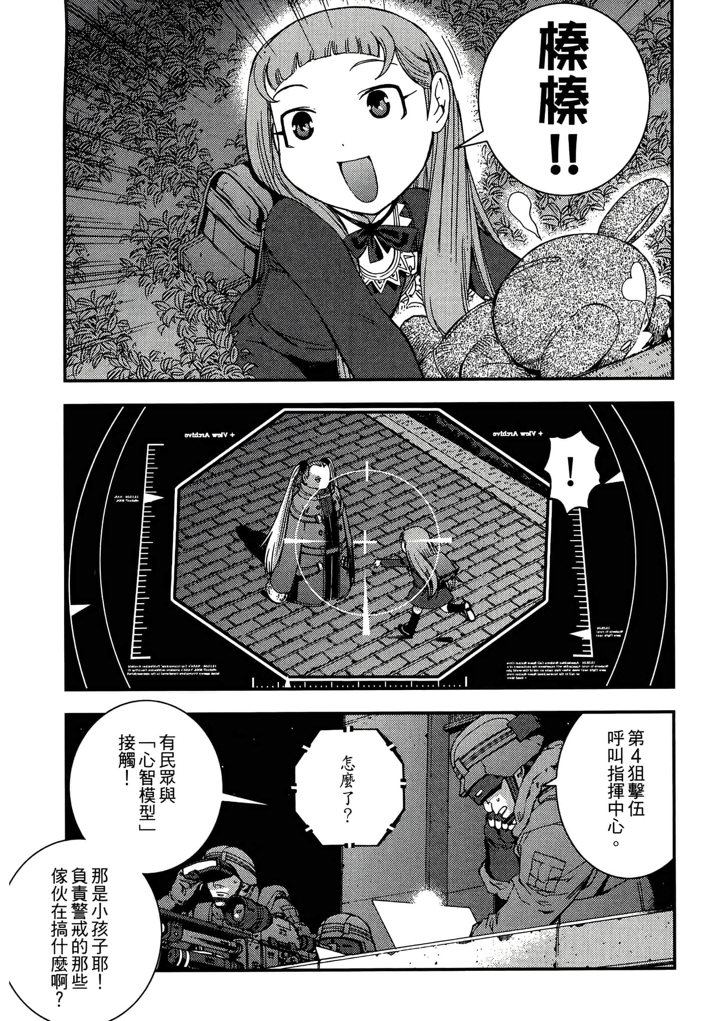 第 93 页