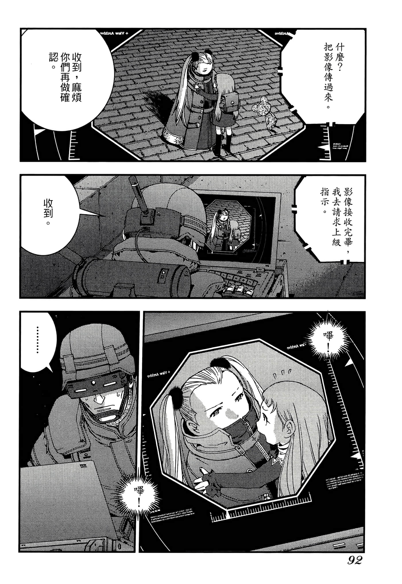 第 94 页