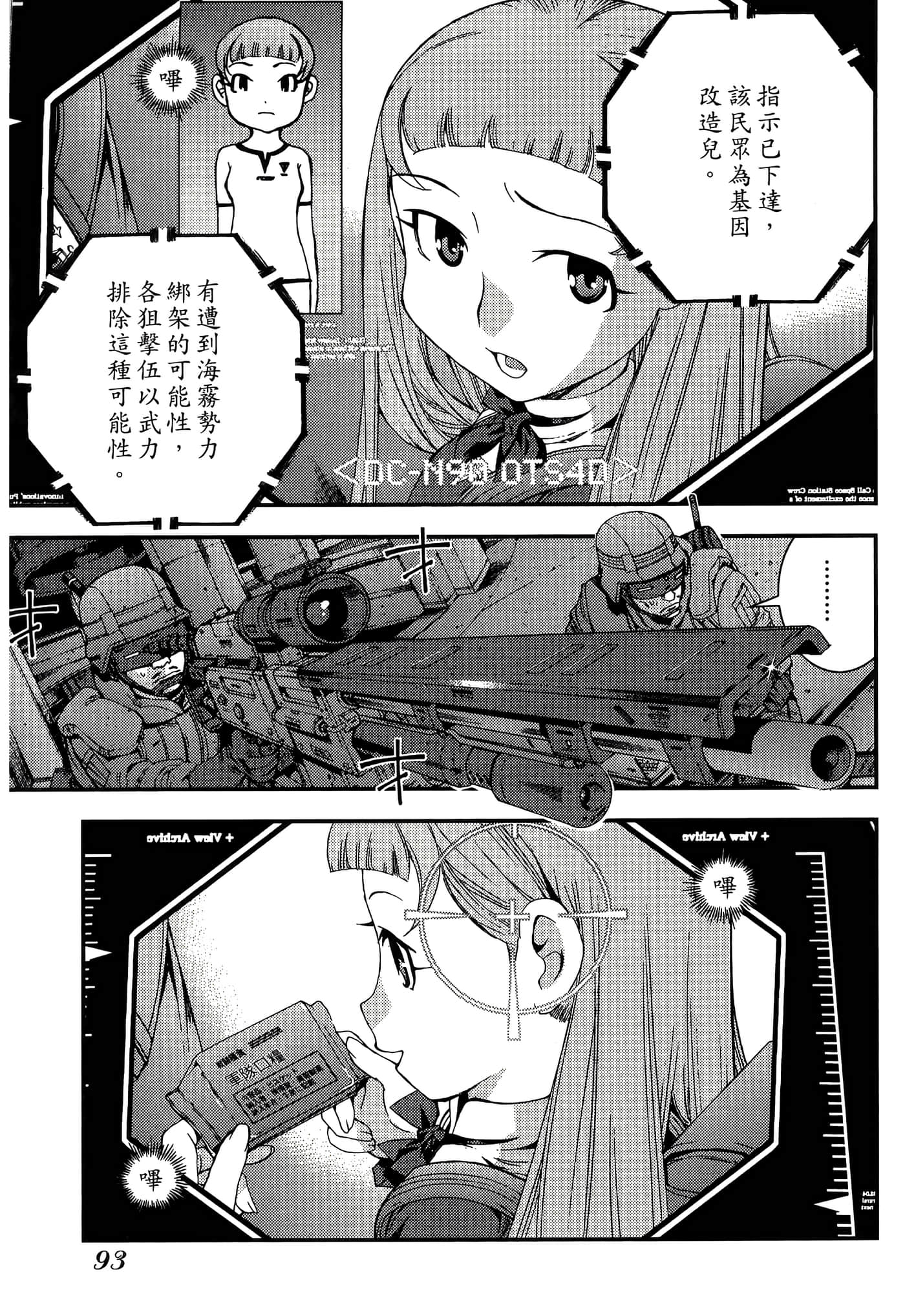 第 95 页