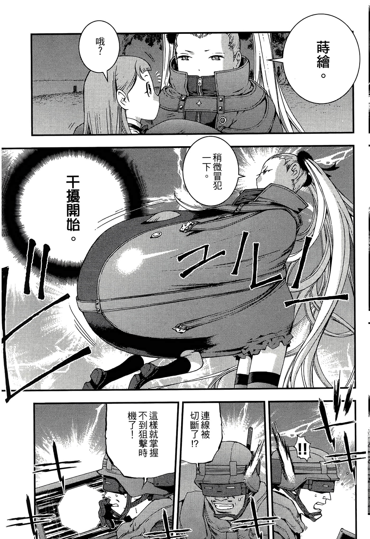 第 103 页