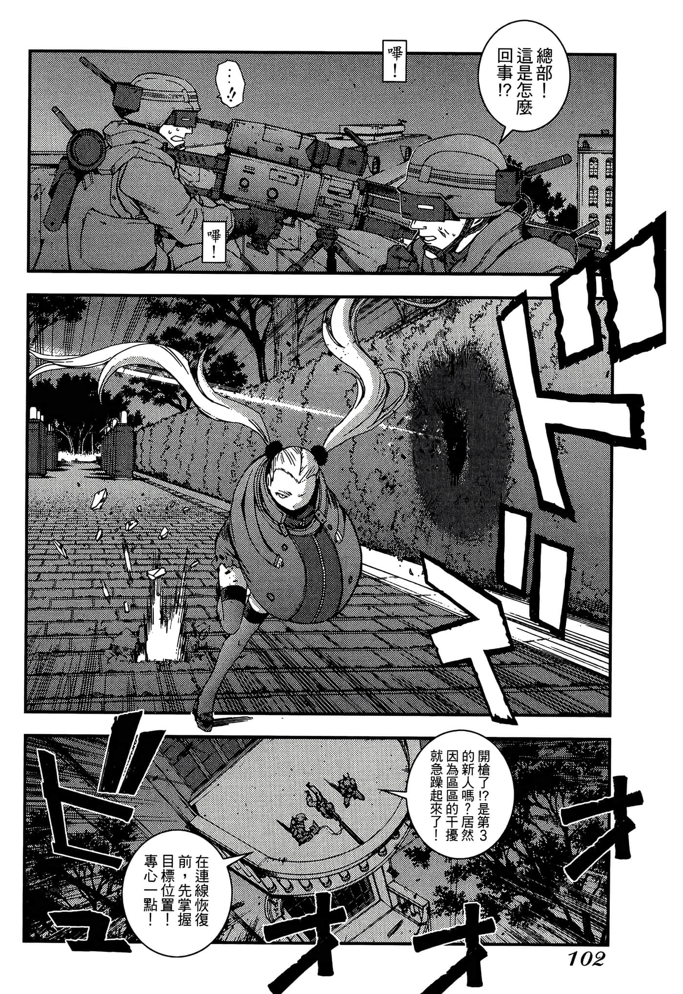 第 104 页