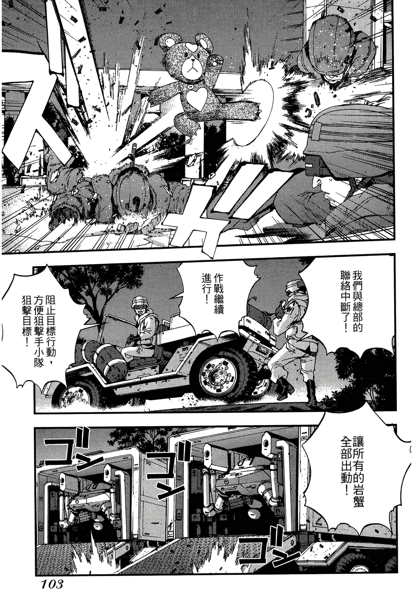 第 105 页