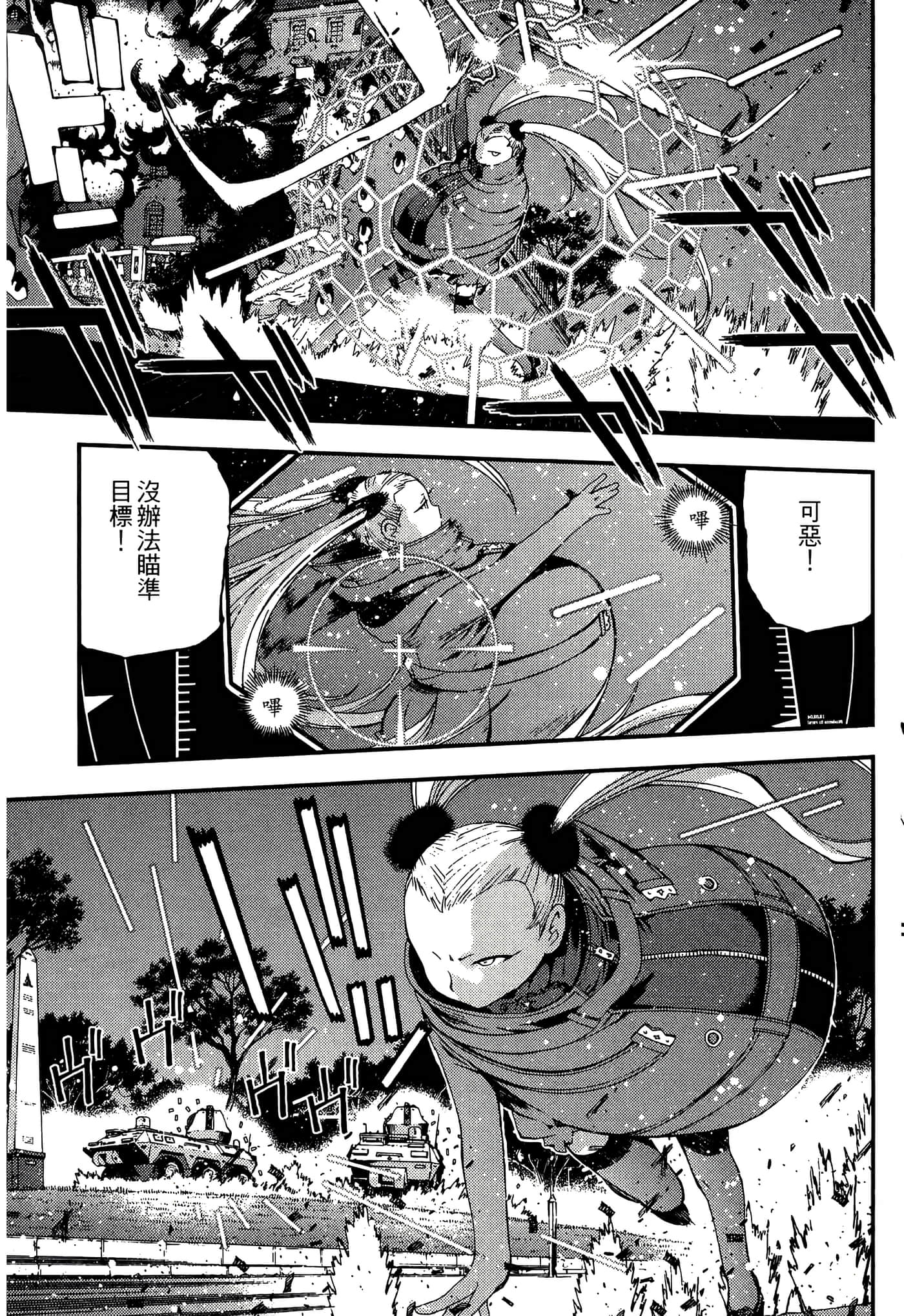 第 107 页