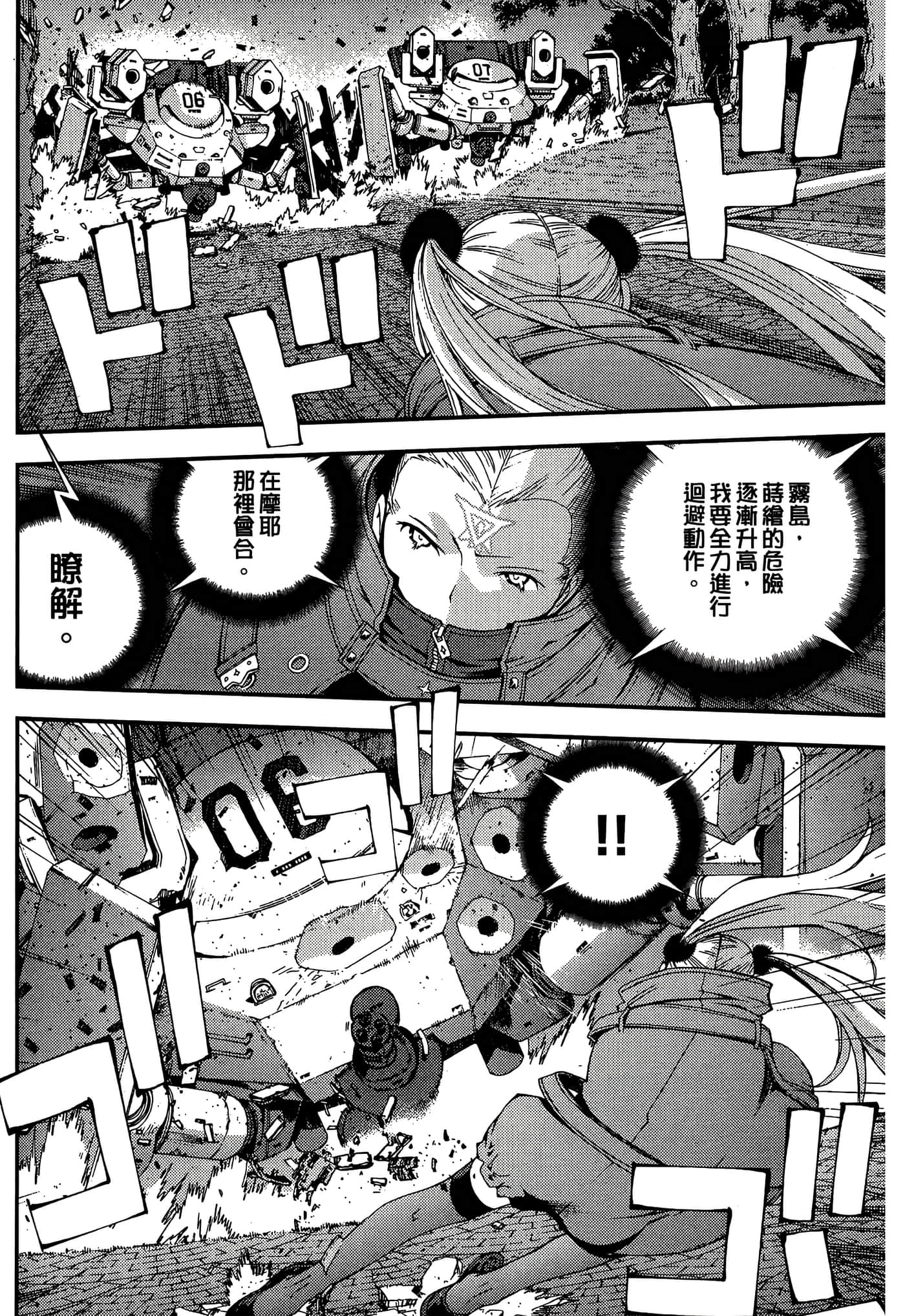 第 108 页