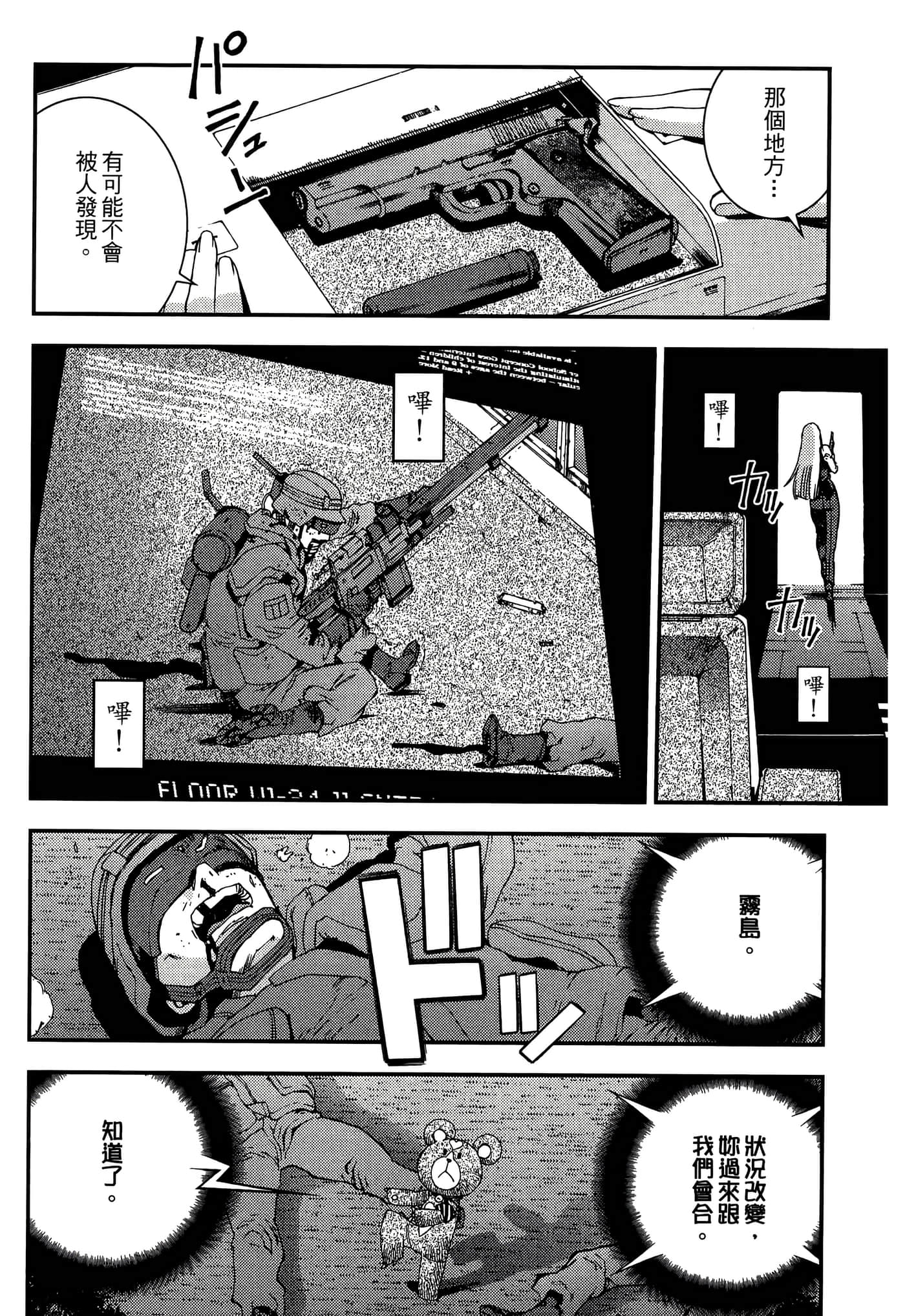 第 114 页