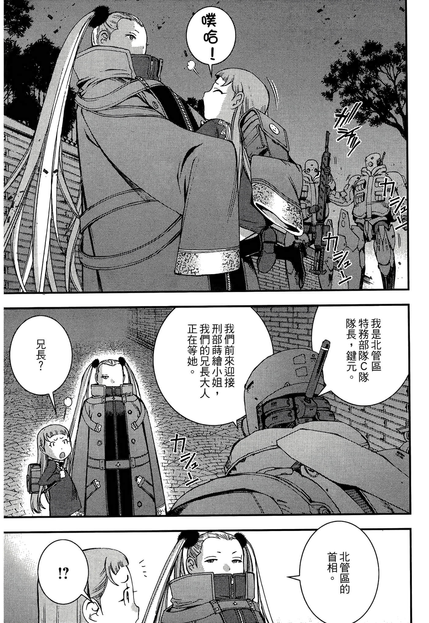 第 115 页