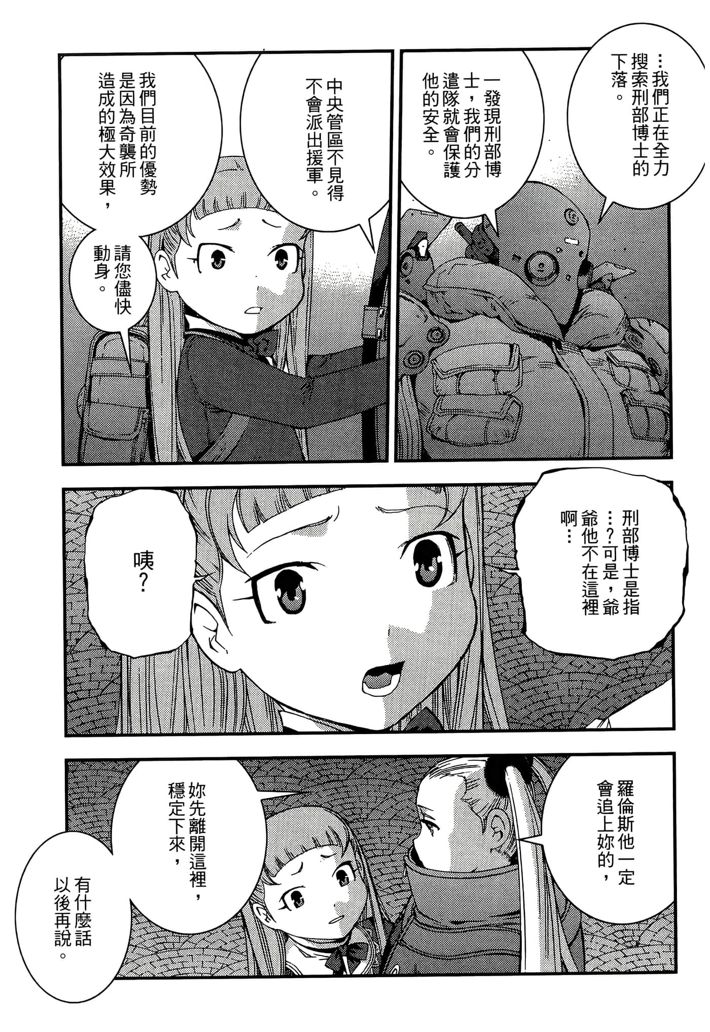 第 117 页