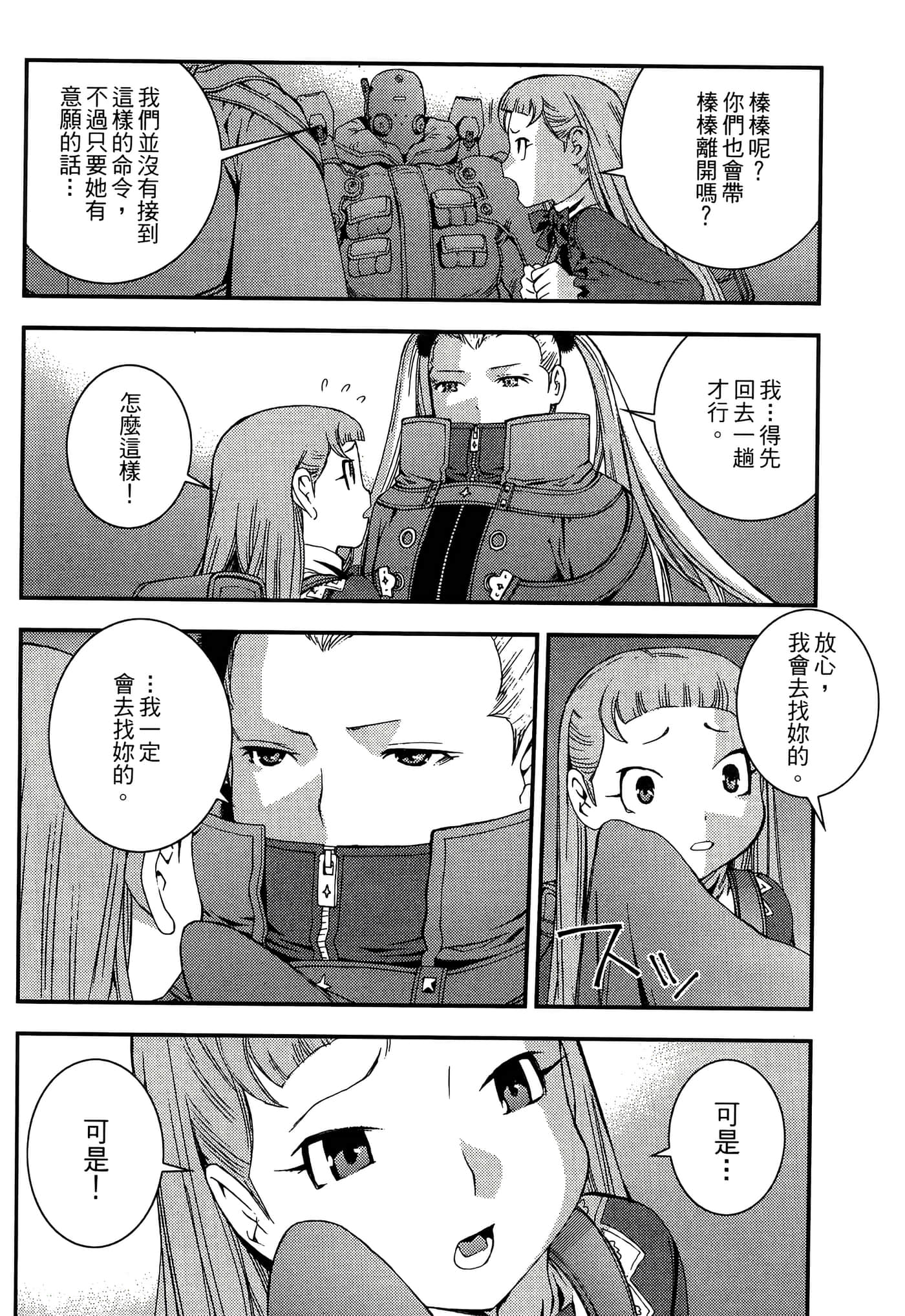 第 118 页