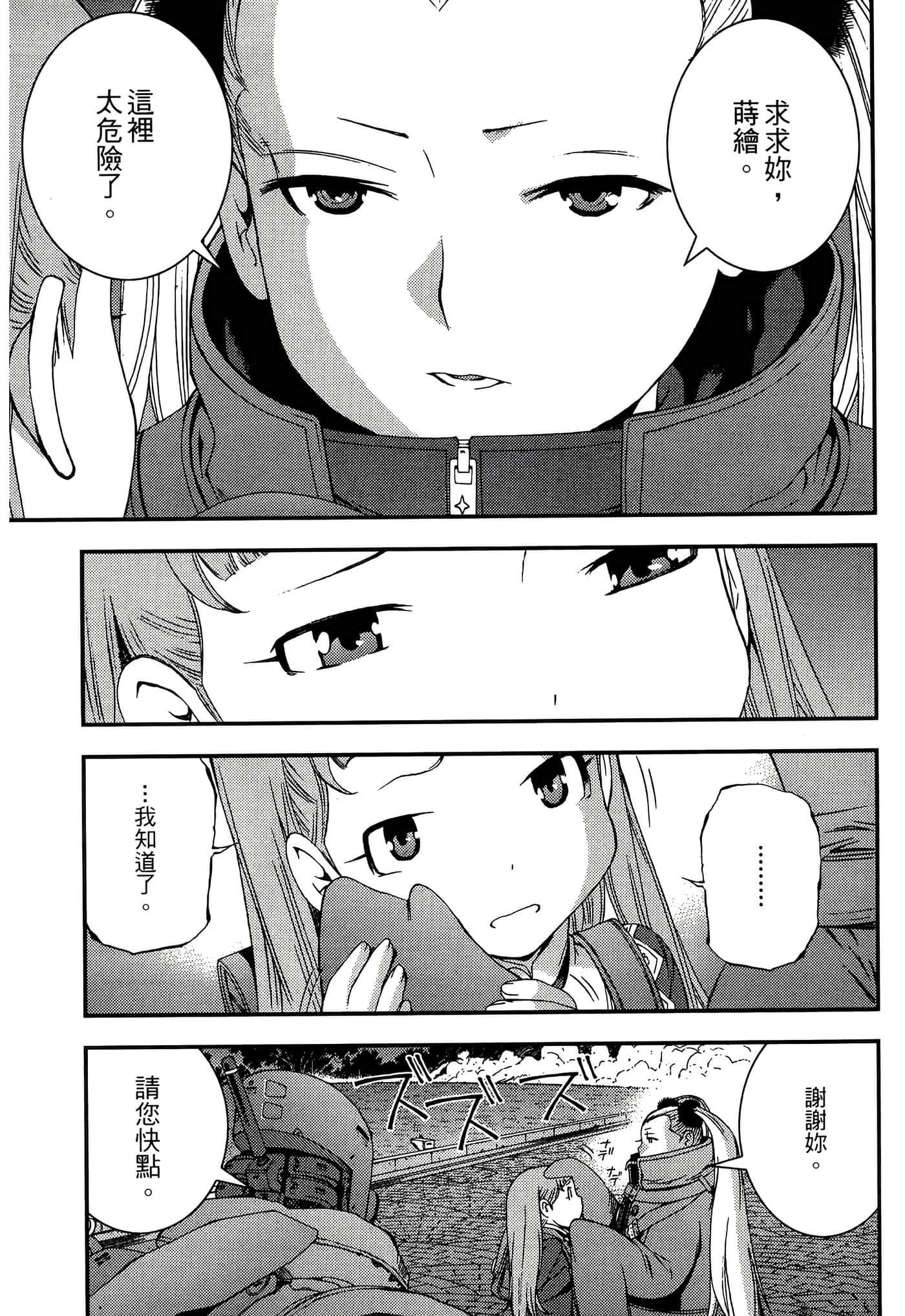 第 119 页