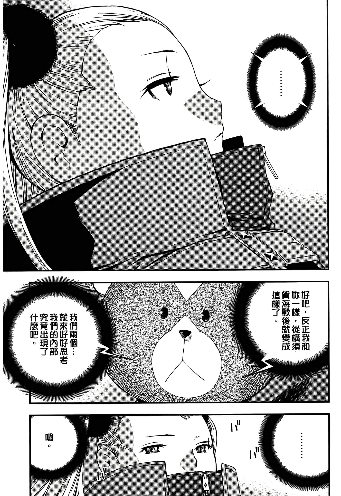 第 121 页