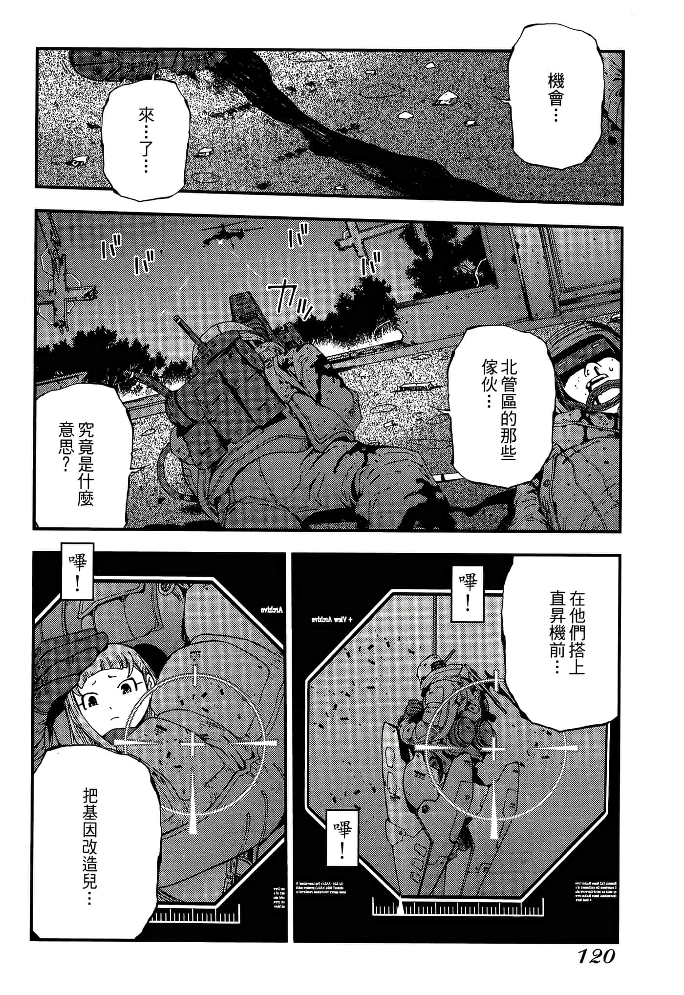 第 122 页
