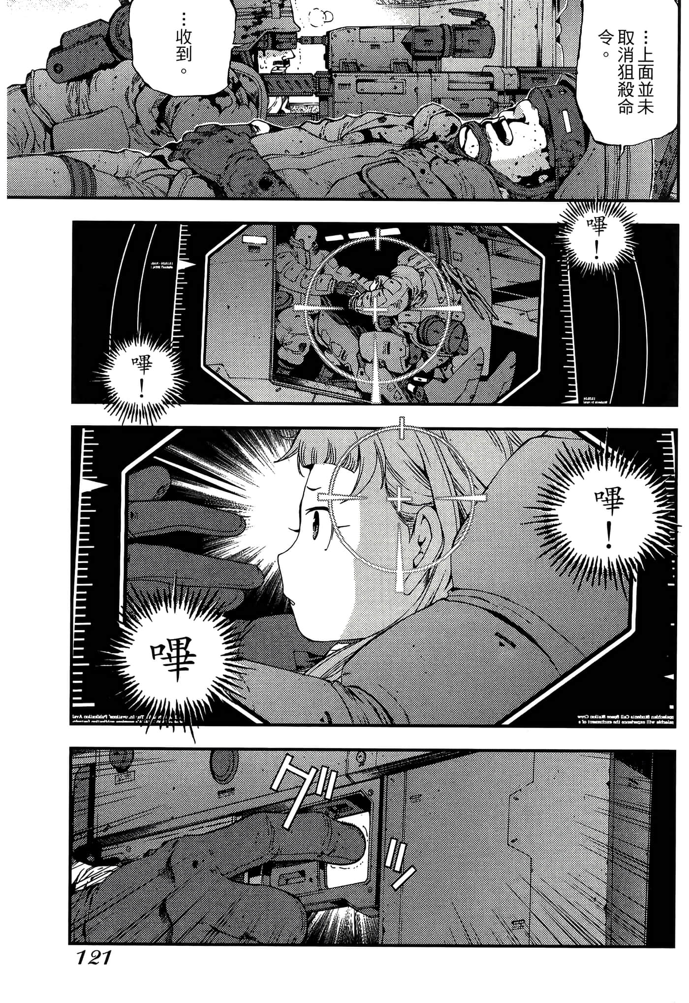 第 123 页