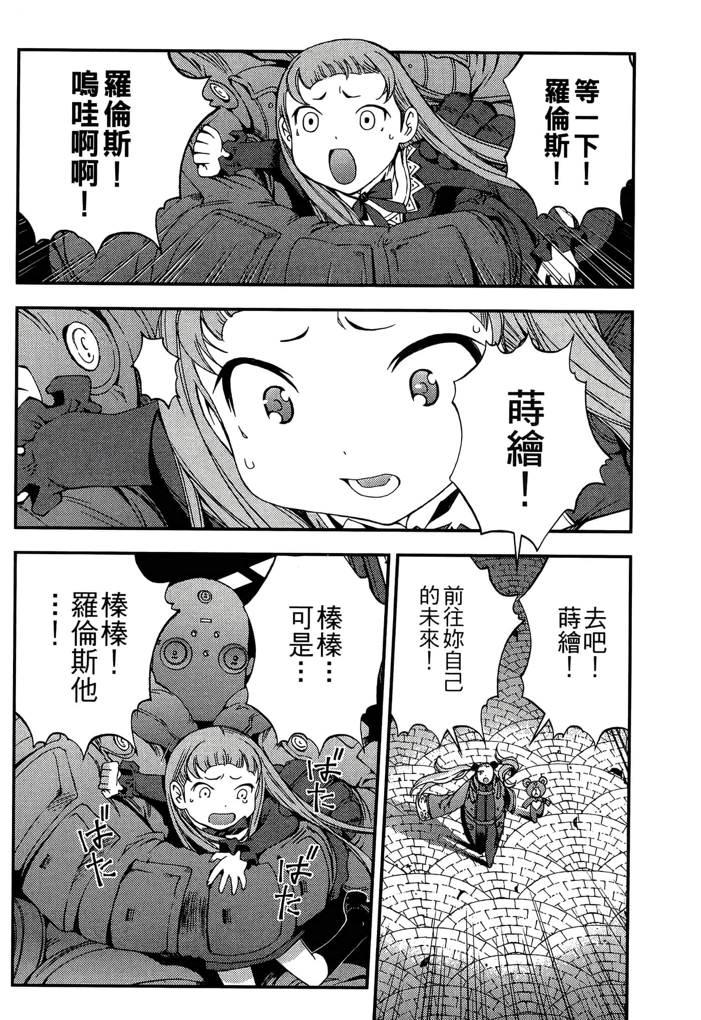第 130 页